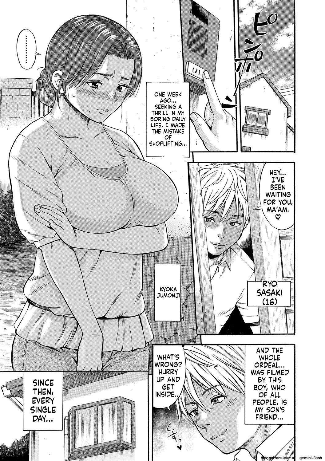 [Zaki Zaraki]DAME[English] [MTL] [Digital] Page 26