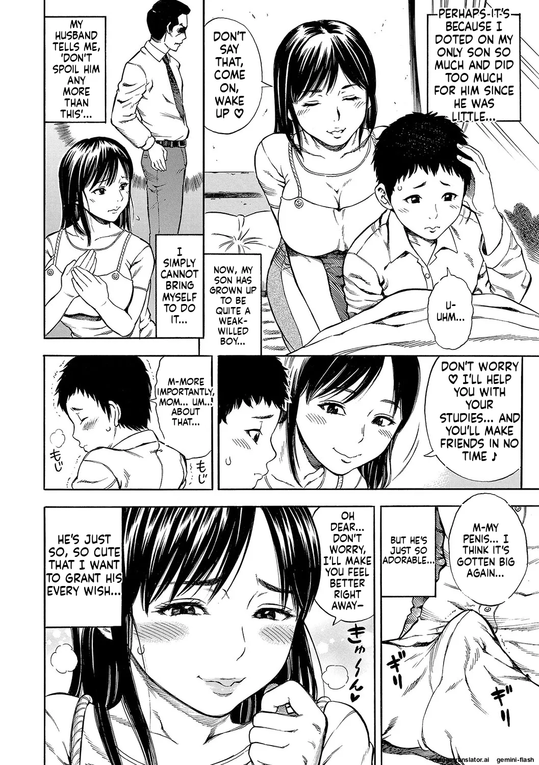 [Zaki Zaraki]DAME[English] [MTL] [Digital] Page 57