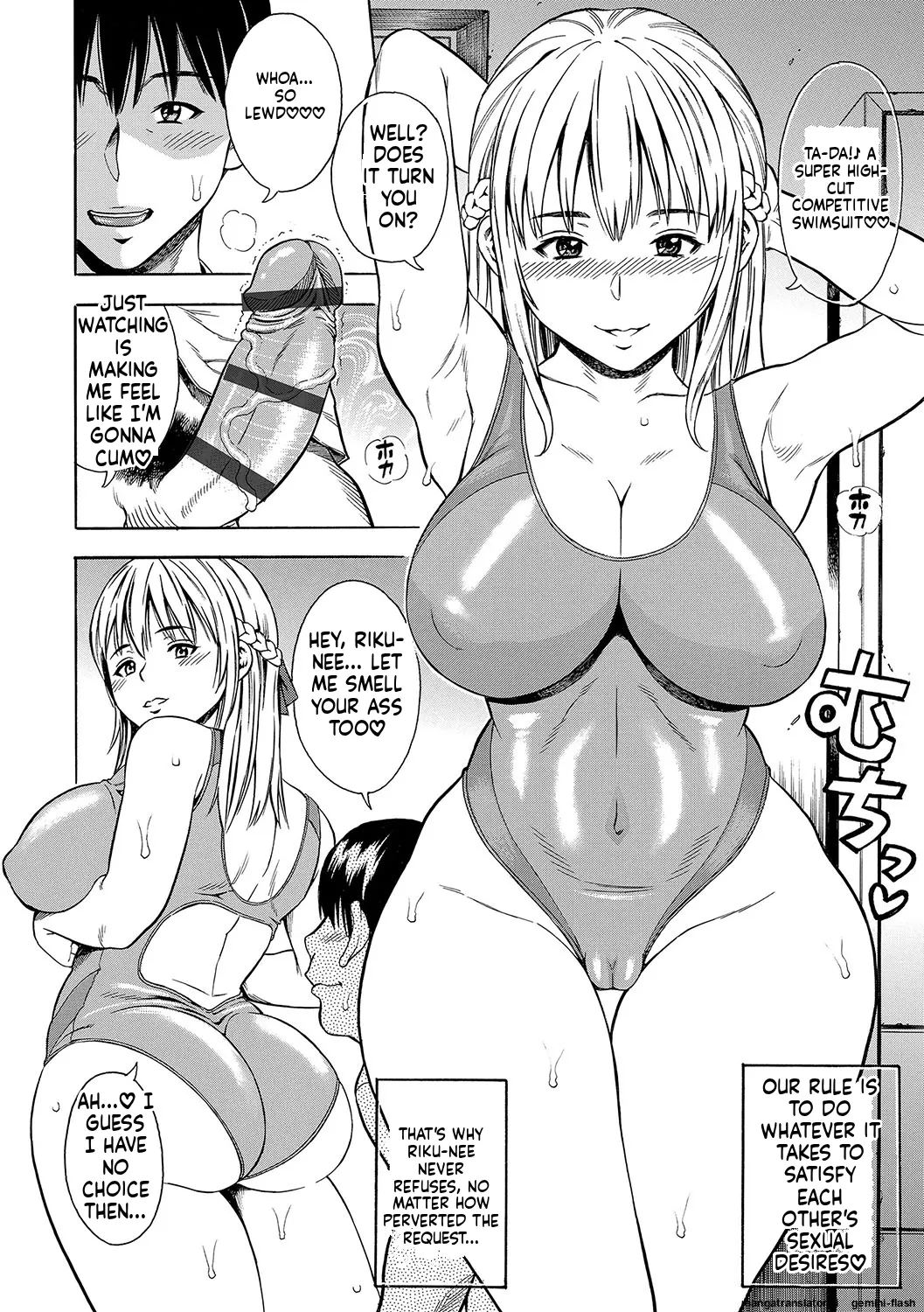[Zaki Zaraki]DAME[English] [MTL] [Digital] Page 77