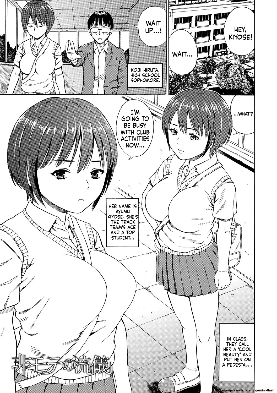 [Zaki Zaraki]DAME[English] [MTL] [Digital] Page 86