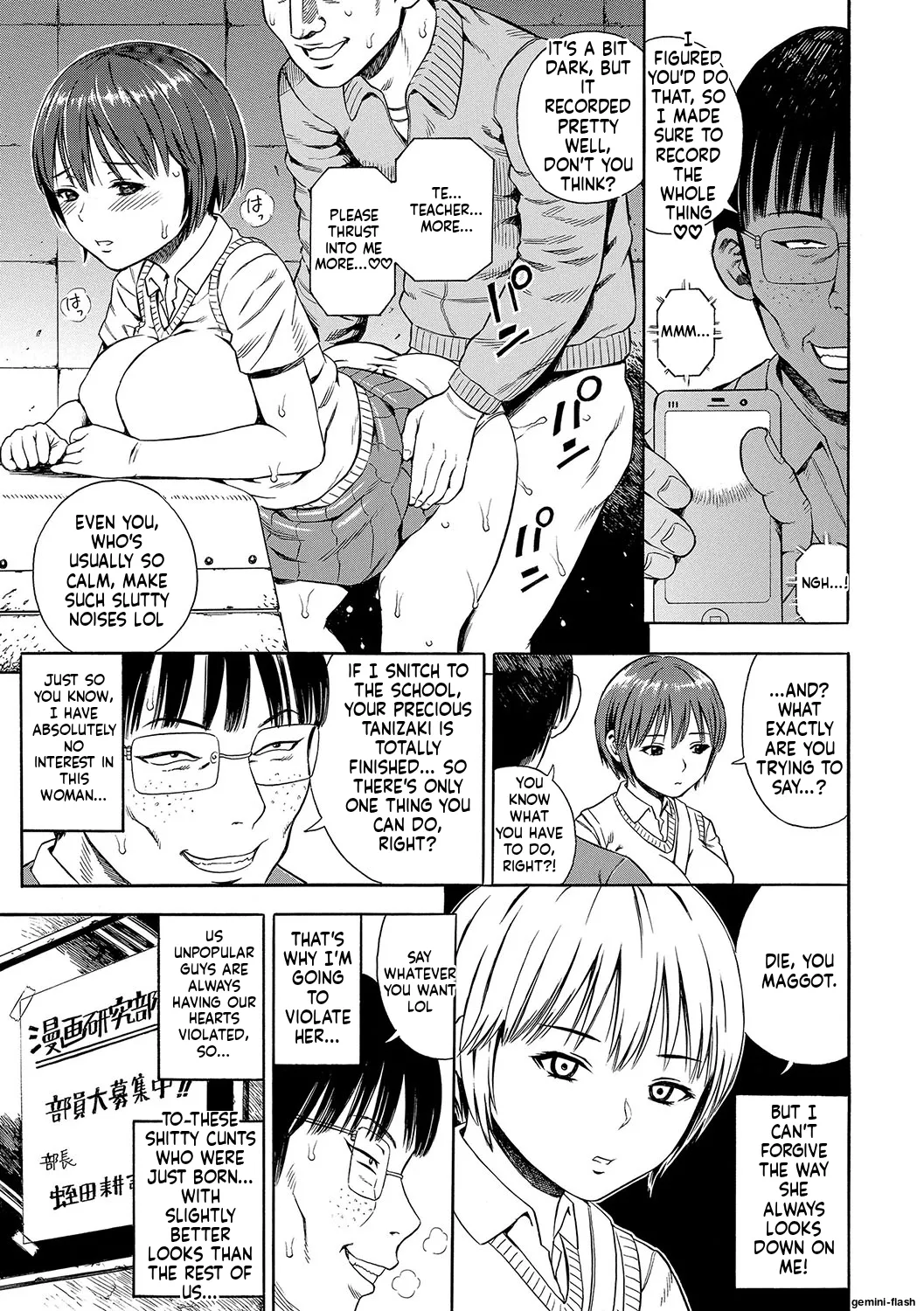 [Zaki Zaraki]DAME[English] [MTL] [Digital] Page 88