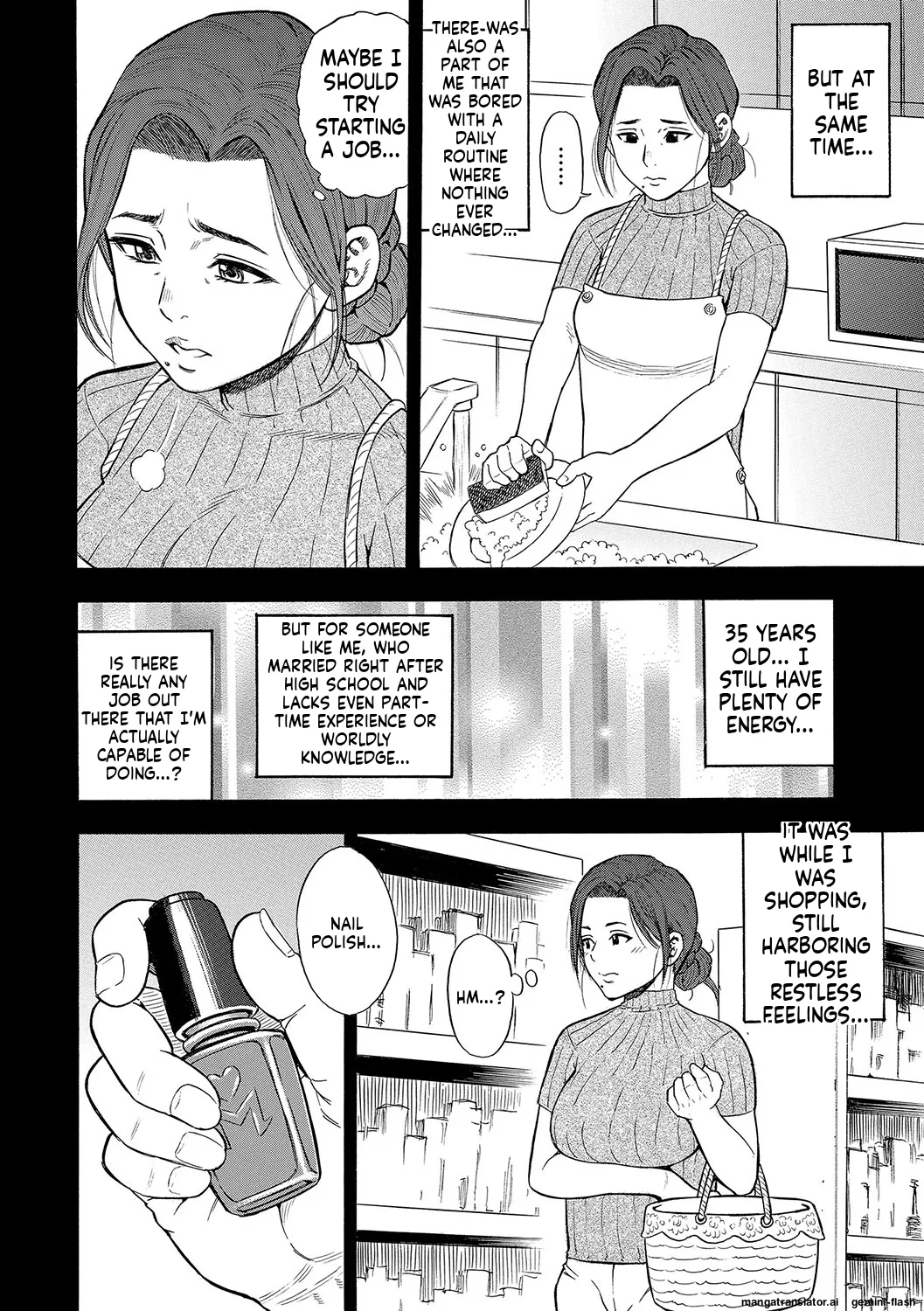 [Zaki Zaraki]DAME[English] [MTL] [Digital] Page 9