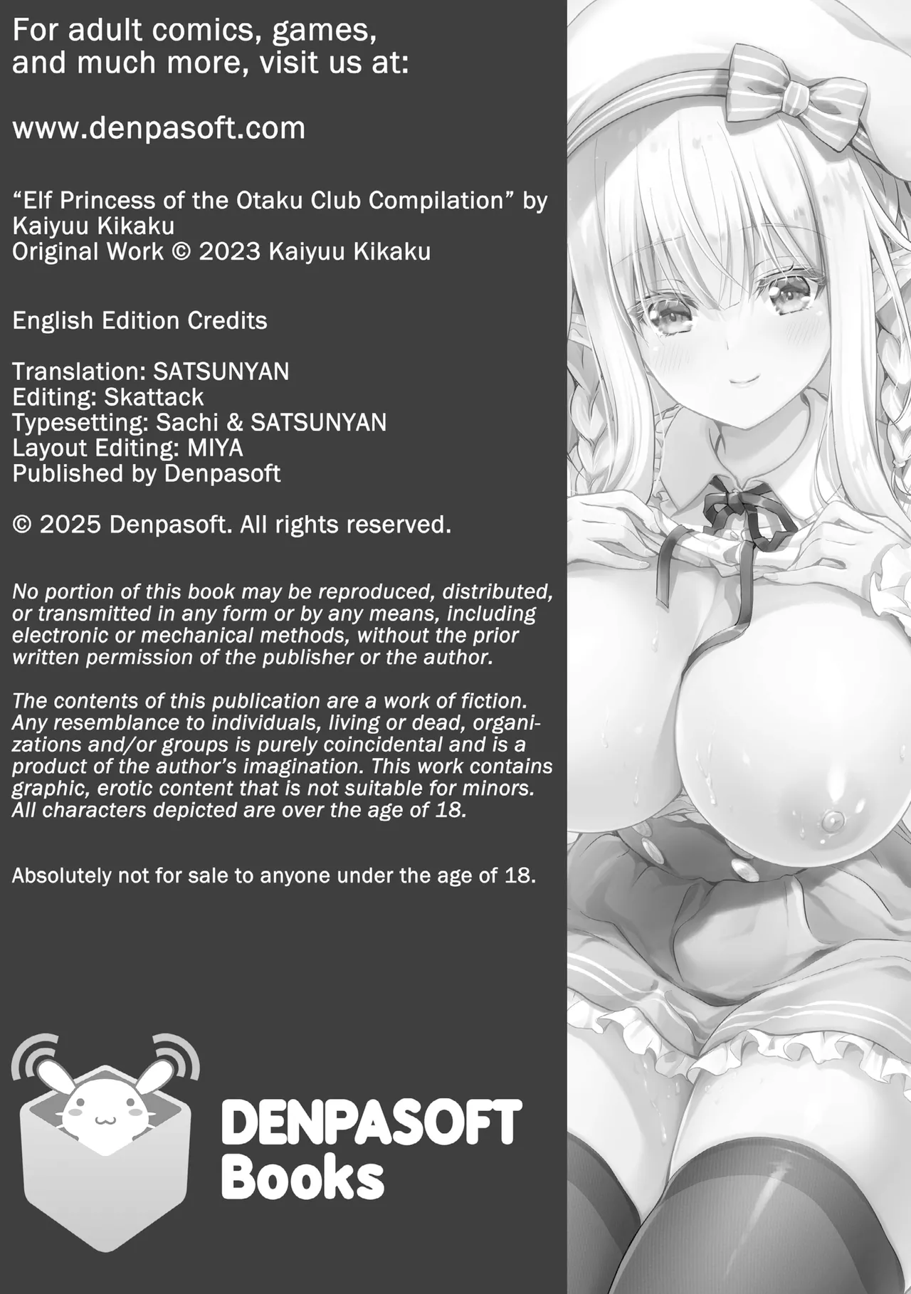 [Suzui Narumi]Elf Princess of the Otaku Club Compilation[Denpasoft] [English] Page 146