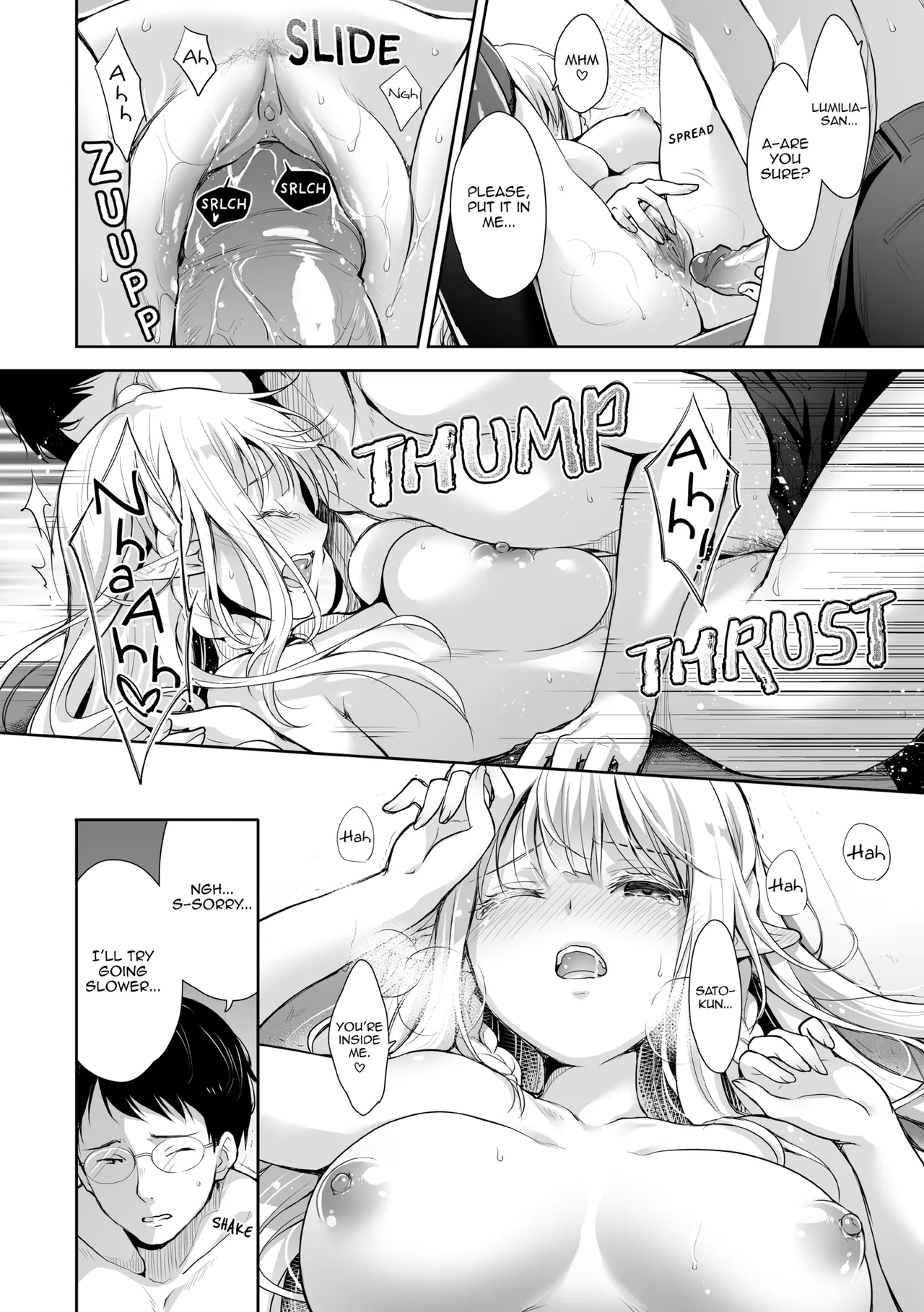 [Suzui Narumi]Elf Princess of the Otaku Club Compilation[Denpasoft] [English] Page 21