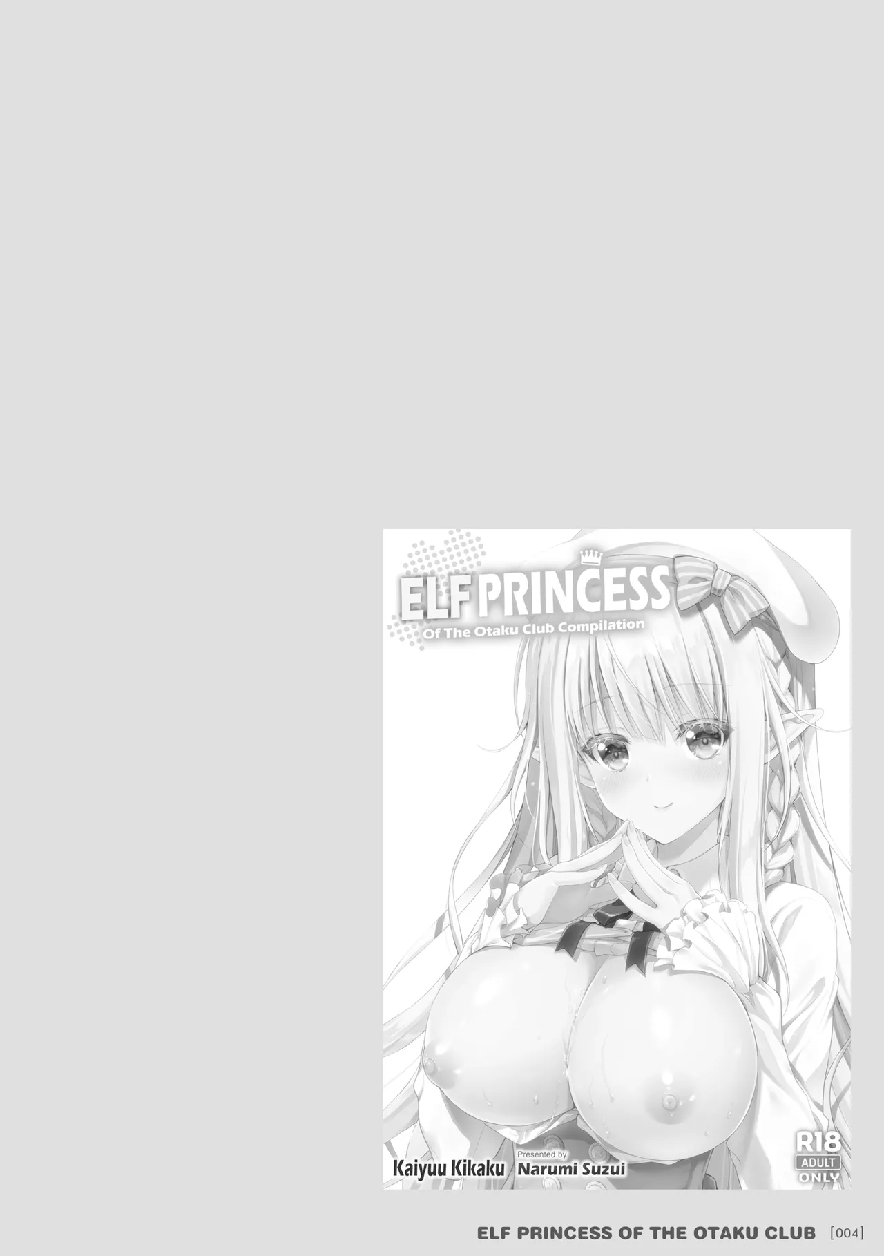 [Suzui Narumi]Elf Princess of the Otaku Club Compilation[Denpasoft] [English] Page 3