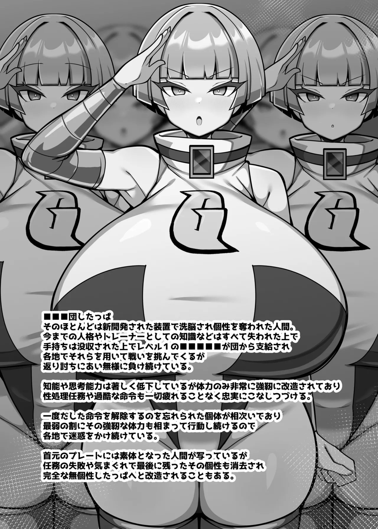 [Yakousei Fan Club (Detritus)]CONFORM(Pokemon) [English] [Digital] Page 11
