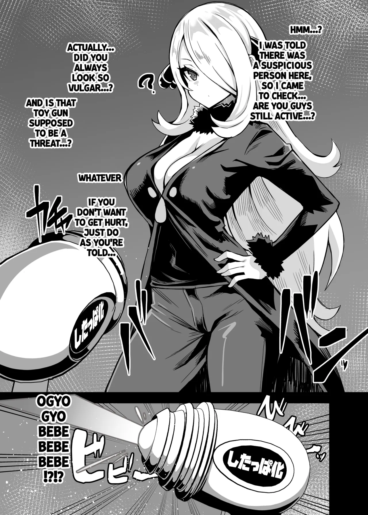 [Yakousei Fan Club (Detritus)]CONFORM(Pokemon) [English] [Digital] Page 2