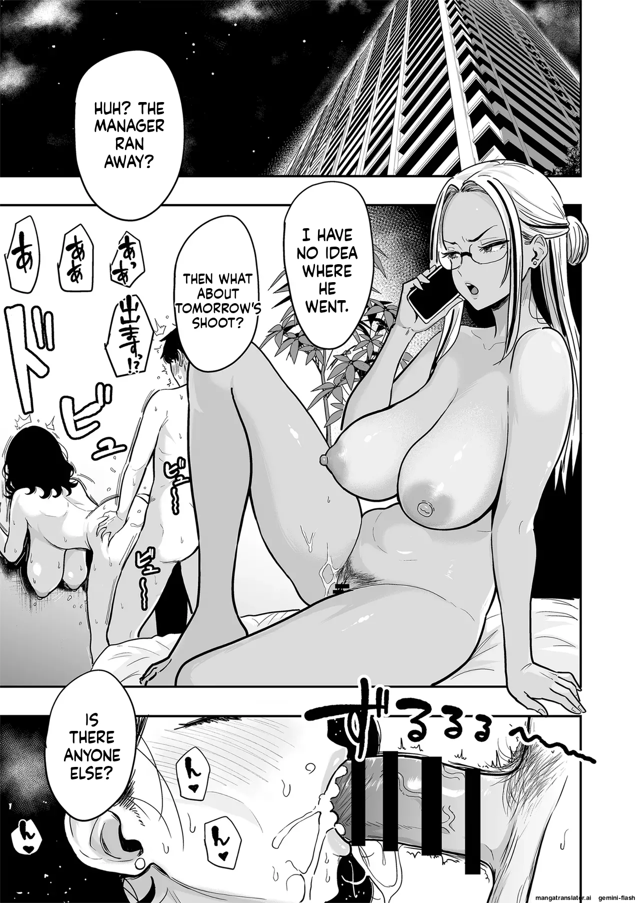 [Sakamoto Shouten (Nishizawa Mizuki)]Gal to Meccha Namahame Nakadashi Ecchi Suru Hanashi #5[Digital] Page 23