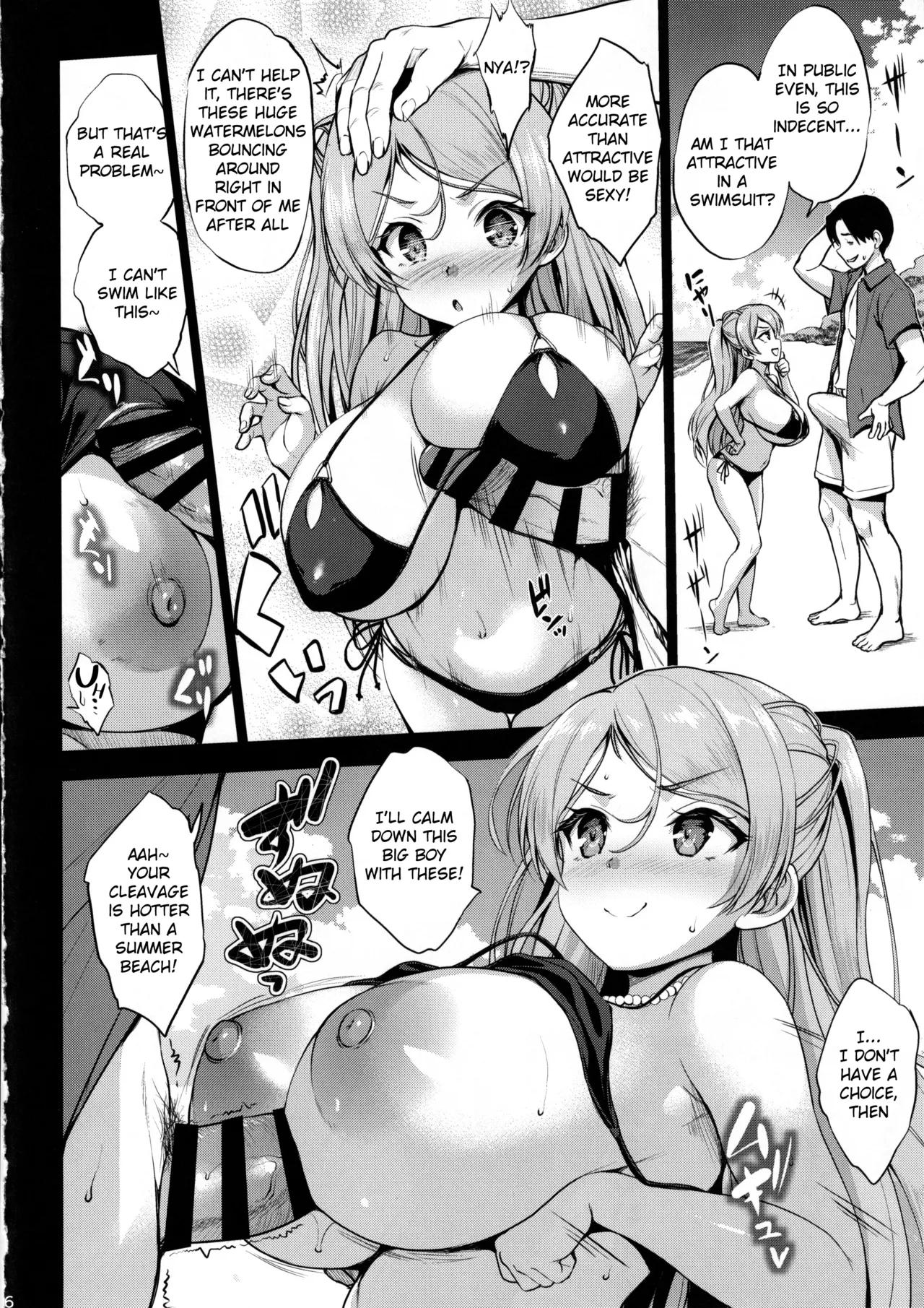 (C102) [Jouji Mujoh (Shinozuka George)]Washi Donyuu n(Kantai Collection -KanColle-) [English] Page 5