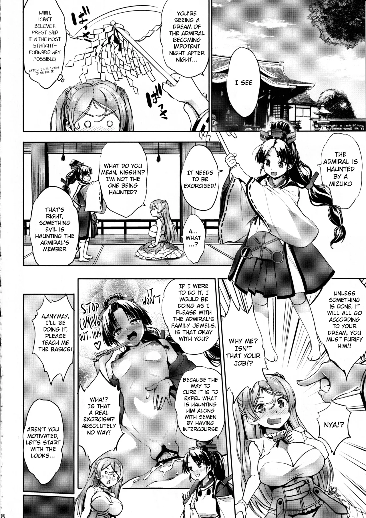 (C102) [Jouji Mujoh (Shinozuka George)]Washi Donyuu n(Kantai Collection -KanColle-) [English] Page 7