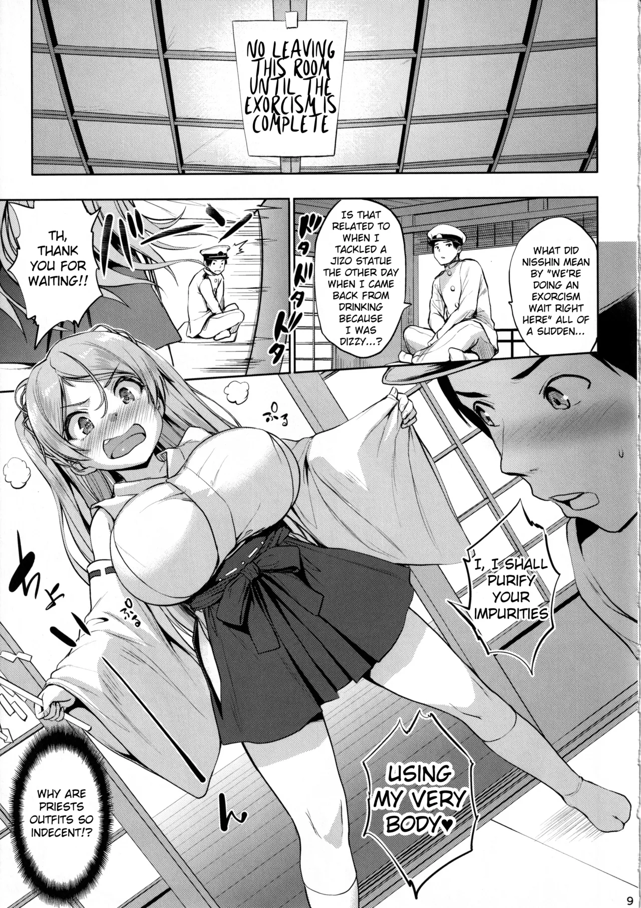 (C102) [Jouji Mujoh (Shinozuka George)]Washi Donyuu n(Kantai Collection -KanColle-) [English] Page 8