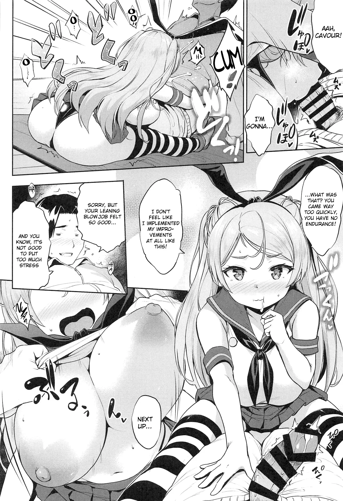 [Jouji Mujoh (Shinozuka George)]Washi Donyuu S(Kantai Collection -KanColle-) [English] Page 11