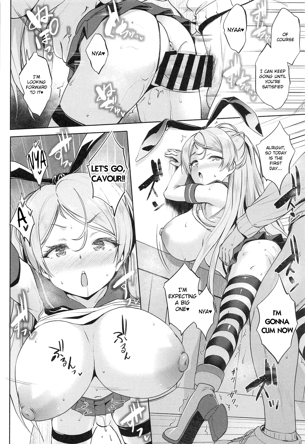 [Jouji Mujoh (Shinozuka George)]Washi Donyuu S(Kantai Collection -KanColle-) [English] Page 19