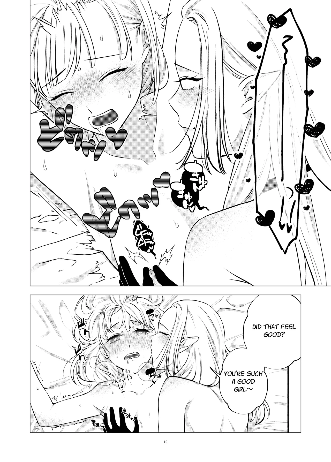 [Sugar Complex (Ichidou Pien)]Akuma to Dousei Hajimemashita | Living with a Demon[English] [Link-Link] Page 10
