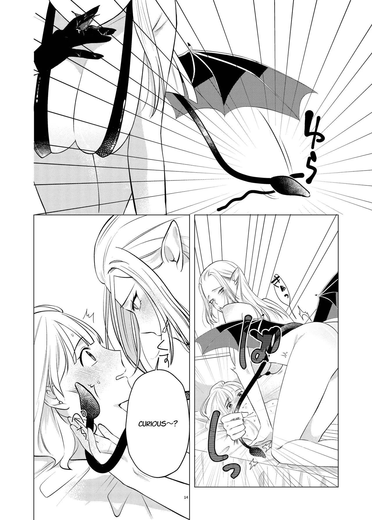 [Sugar Complex (Ichidou Pien)]Akuma to Dousei Hajimemashita | Living with a Demon[English] [Link-Link] Page 14