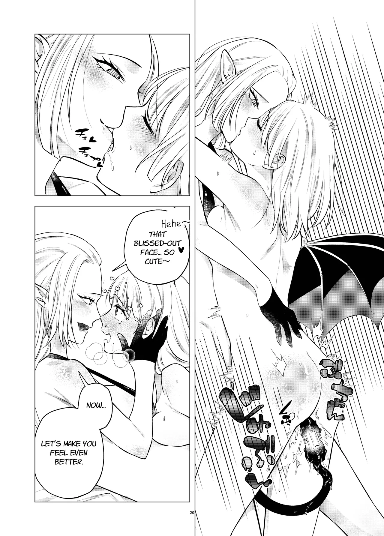 [Sugar Complex (Ichidou Pien)]Akuma to Dousei Hajimemashita | Living with a Demon[English] [Link-Link] Page 20