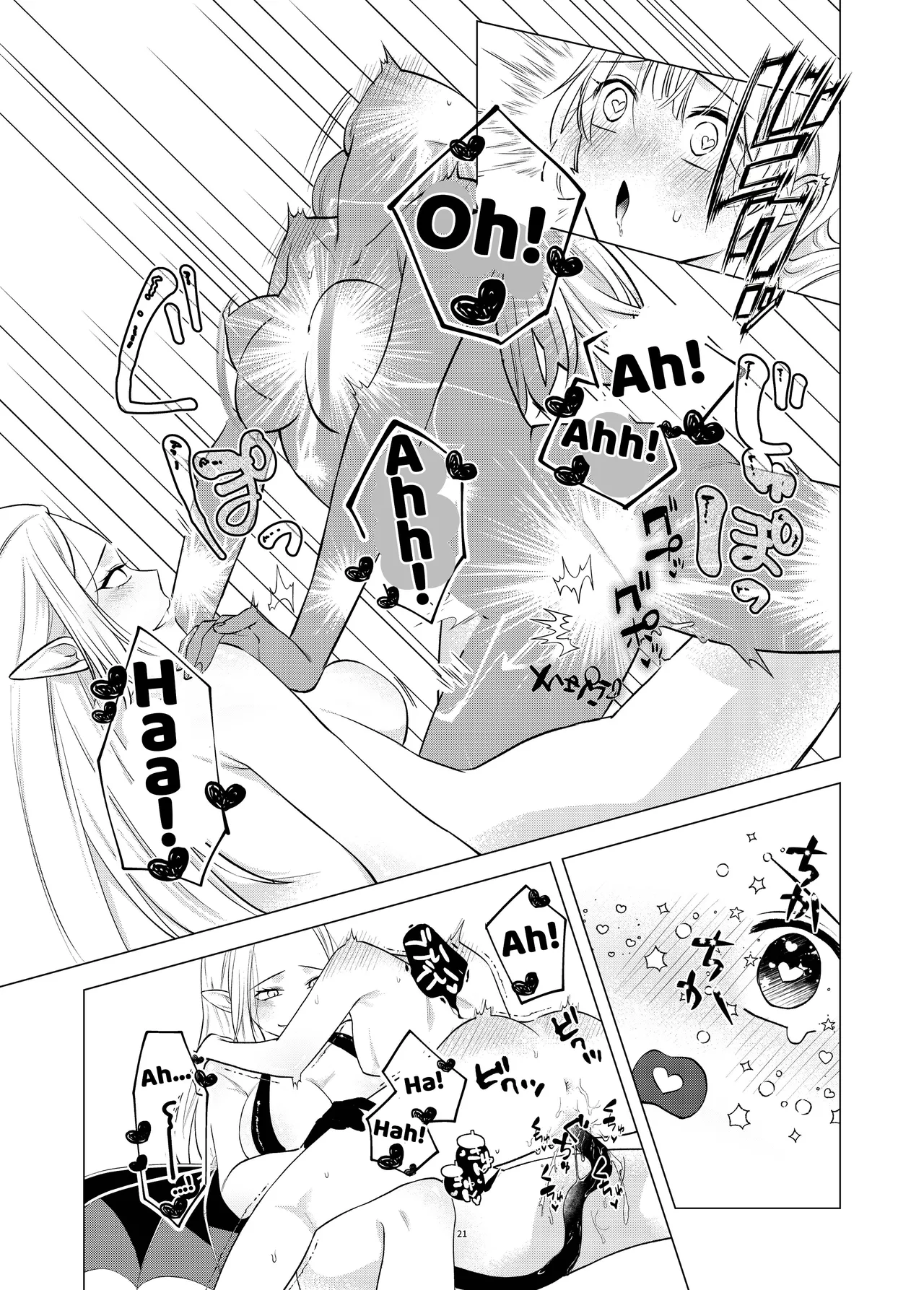 [Sugar Complex (Ichidou Pien)]Akuma to Dousei Hajimemashita | Living with a Demon[English] [Link-Link] Page 21