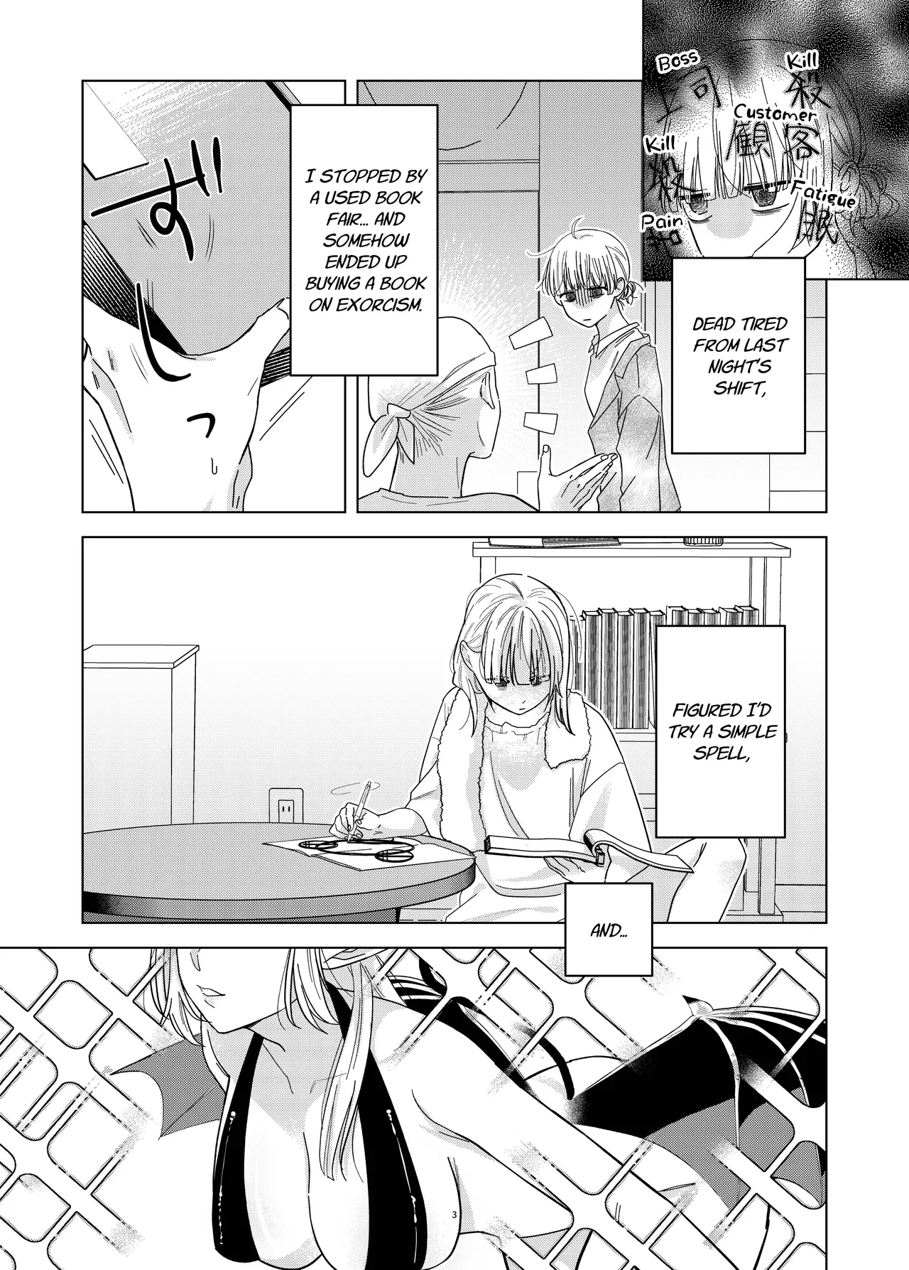 [Sugar Complex (Ichidou Pien)]Akuma to Dousei Hajimemashita | Living with a Demon[English] [Link-Link] Page 3