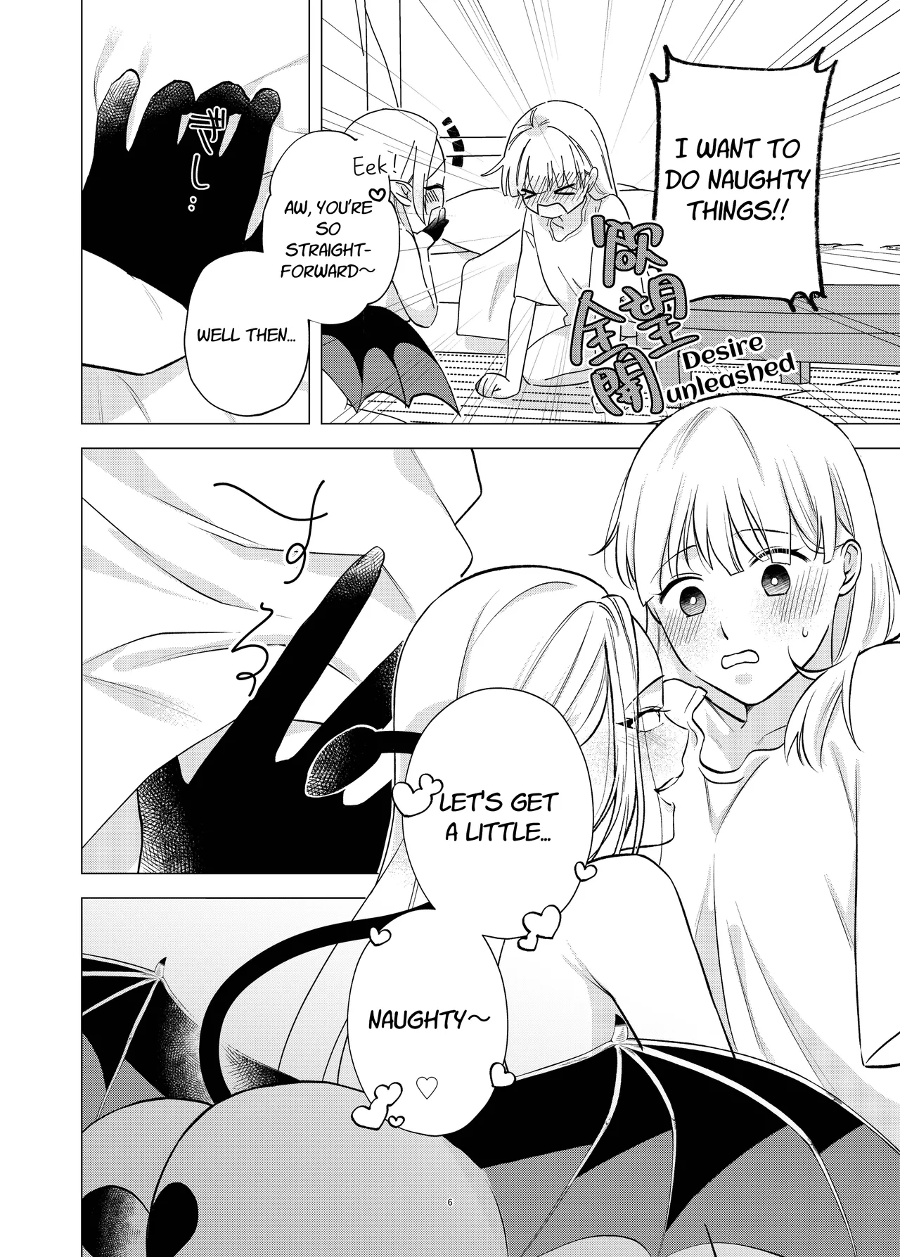 [Sugar Complex (Ichidou Pien)]Akuma to Dousei Hajimemashita | Living with a Demon[English] [Link-Link] Page 6