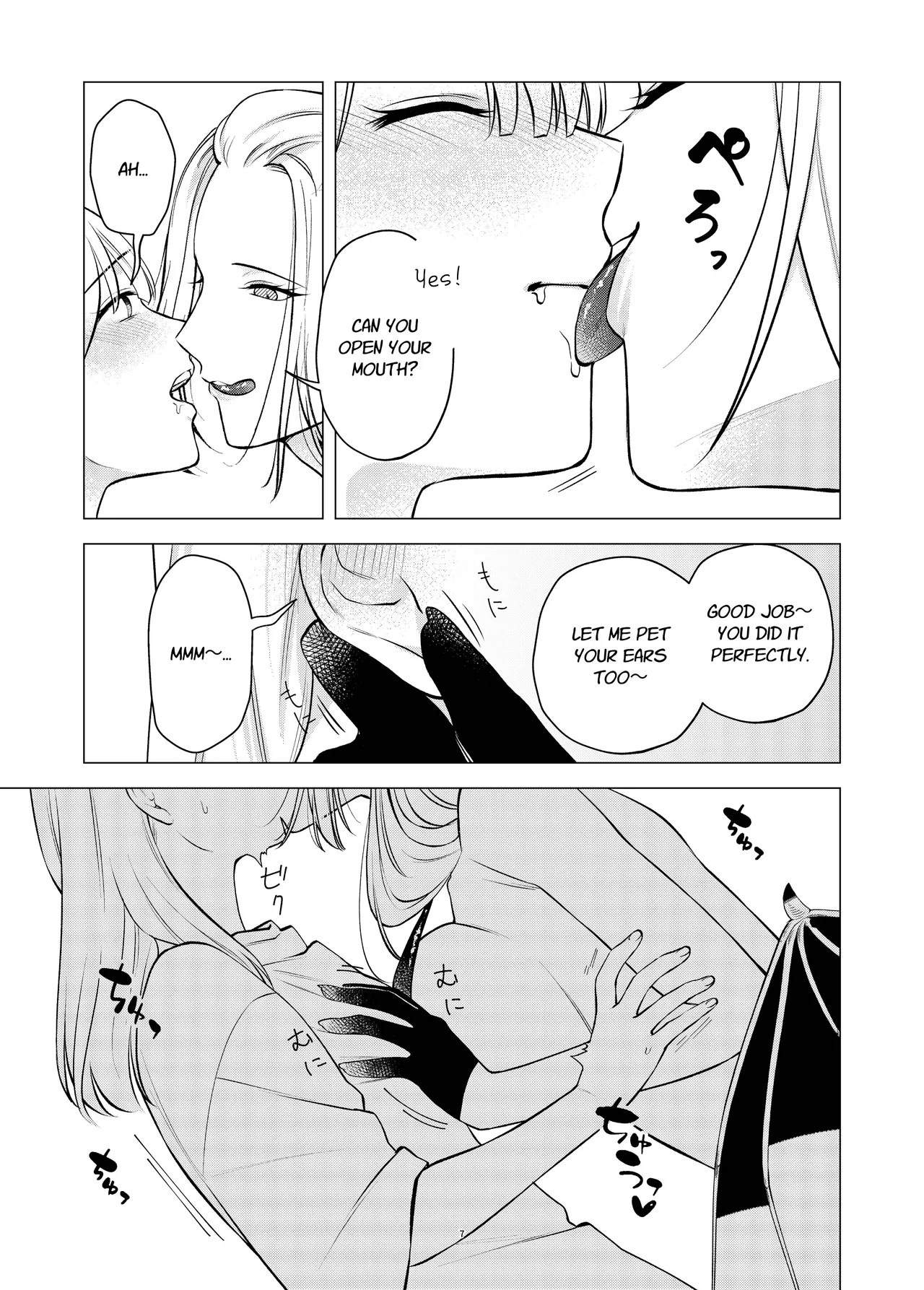 [Sugar Complex (Ichidou Pien)]Akuma to Dousei Hajimemashita | Living with a Demon[English] [Link-Link] Page 7