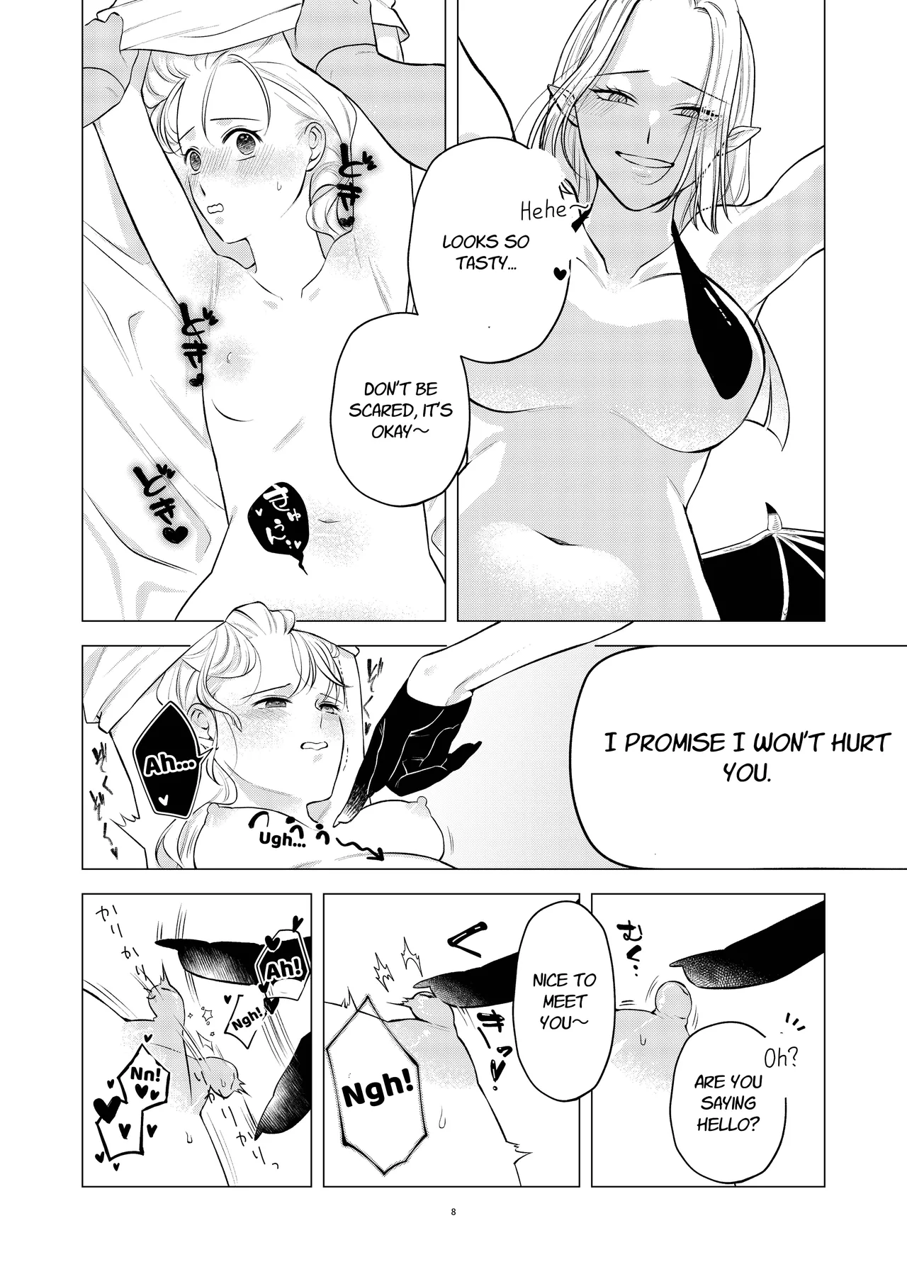 [Sugar Complex (Ichidou Pien)]Akuma to Dousei Hajimemashita | Living with a Demon[English] [Link-Link] Page 8
