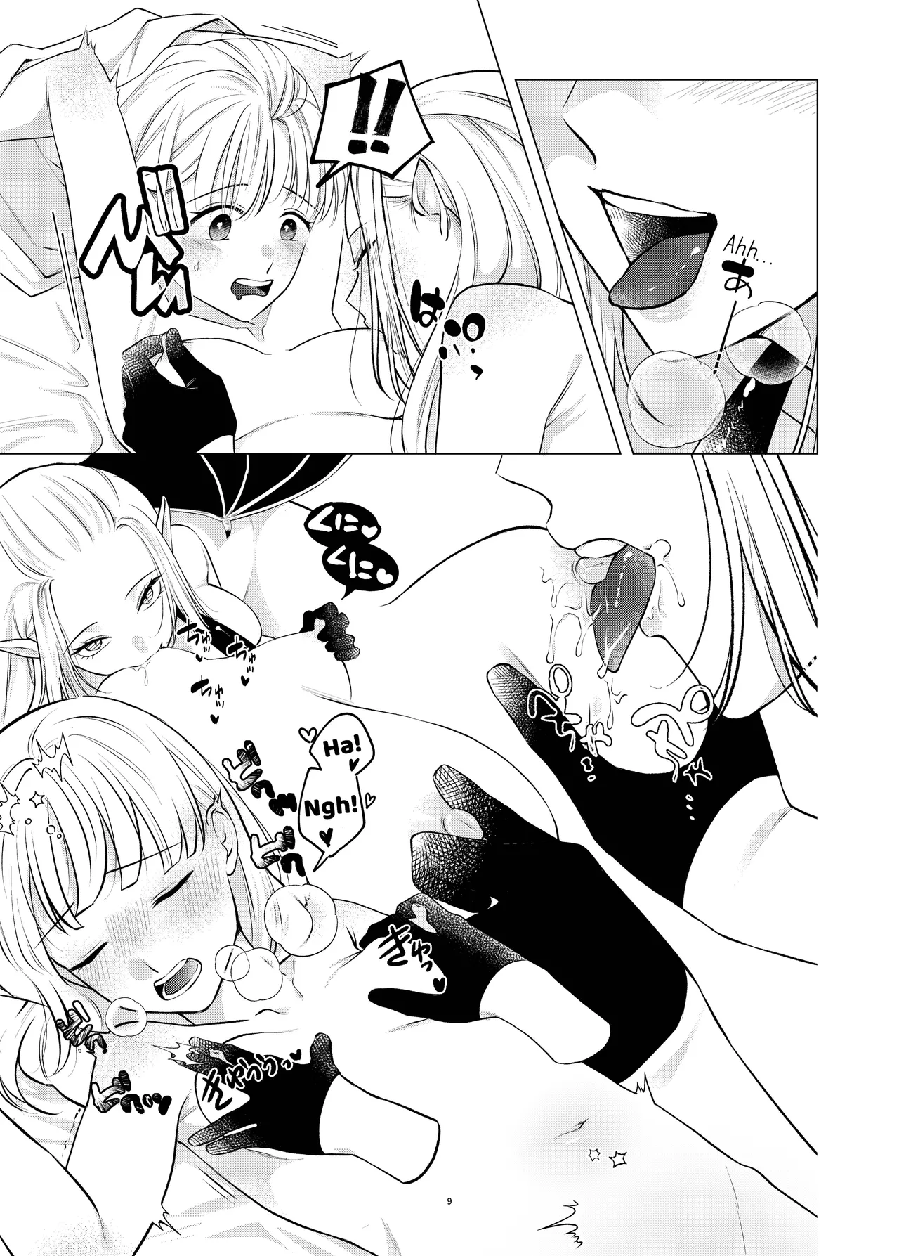 [Sugar Complex (Ichidou Pien)]Akuma to Dousei Hajimemashita | Living with a Demon[English] [Link-Link] Page 9