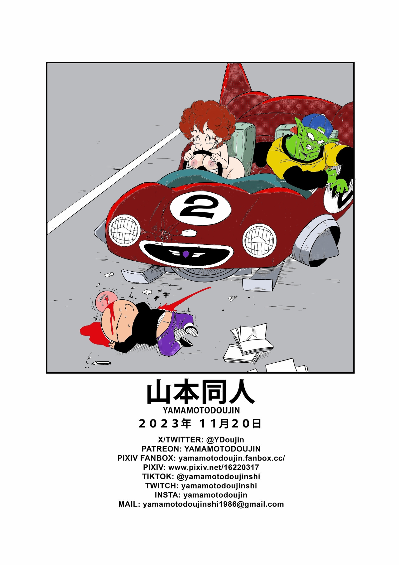 [Yamamoto]Burning Road! Driver's License [Decensored[(colorized) Page 19