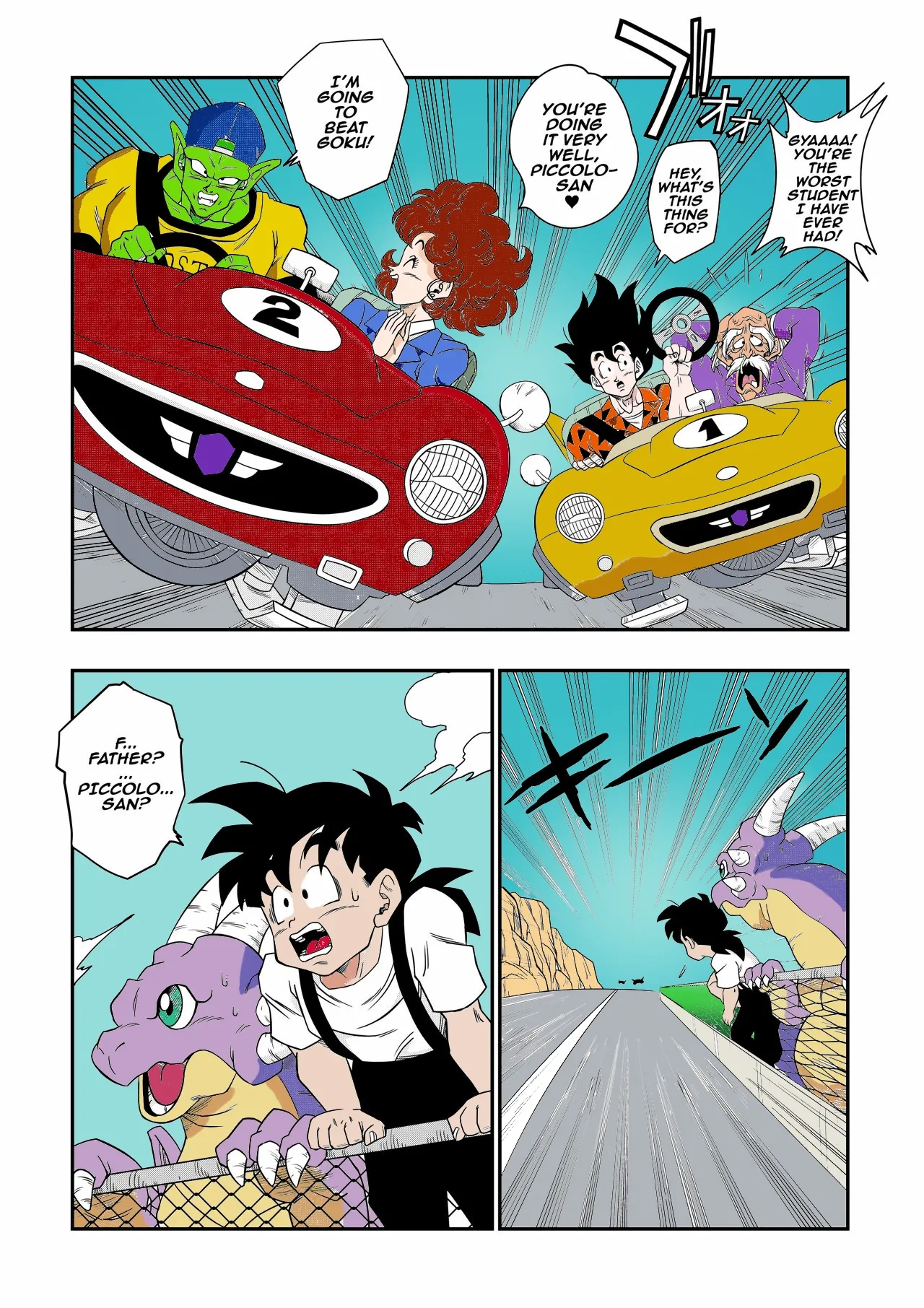 [Yamamoto]Burning Road! Driver's License [Decensored[(colorized) Page 4