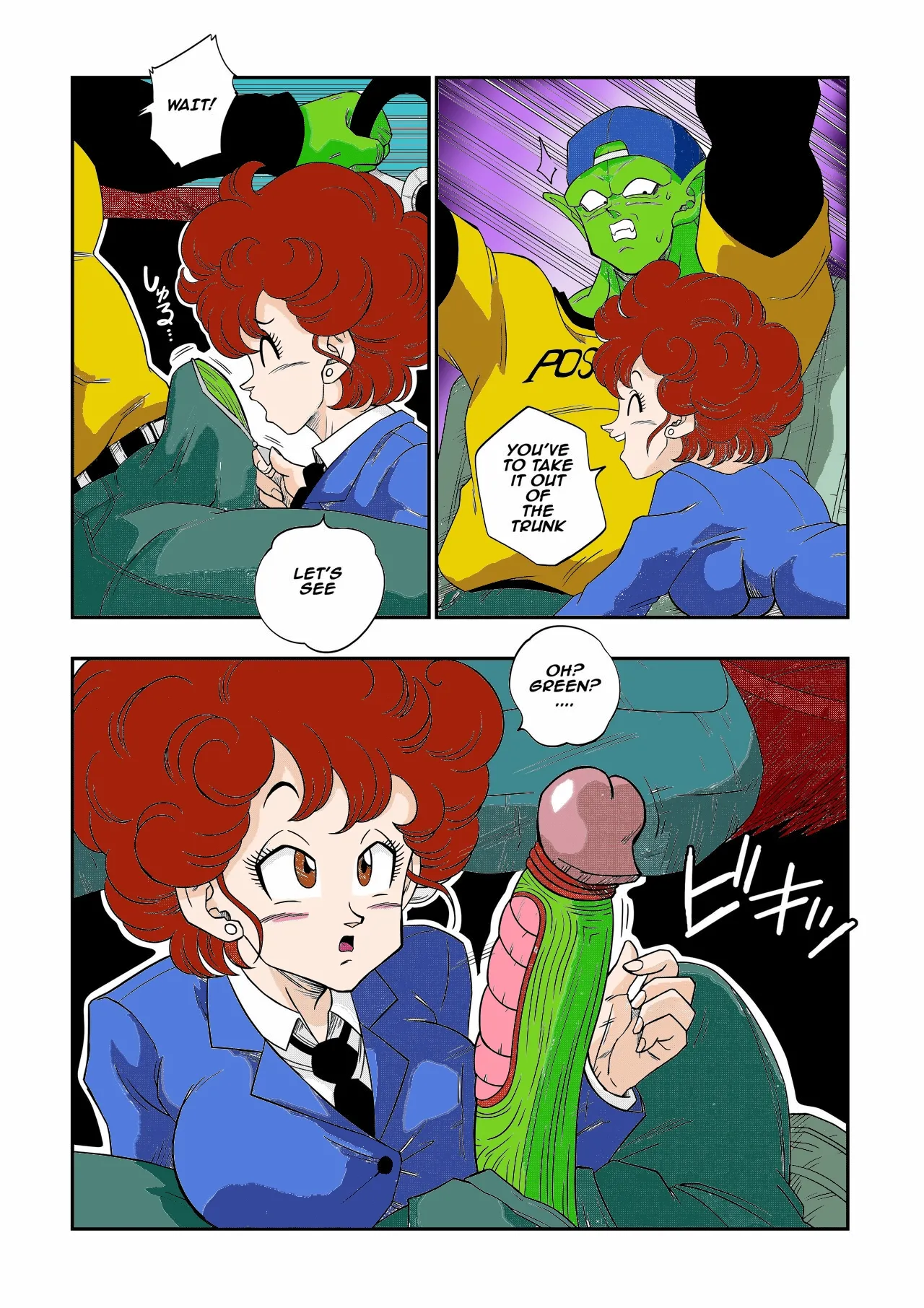 [Yamamoto]Burning Road! Driver's License [Decensored[(colorized) Page 6