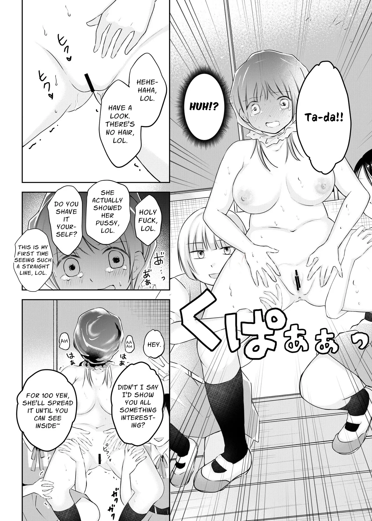 [Emuorogii]Doukyuusei ni Kiero ga Barete Iinari Dorei ni Saretemasu | My Classmates Find Out About My Erotic Model Job And Blackmail Me Into Subservience[English] Page 16