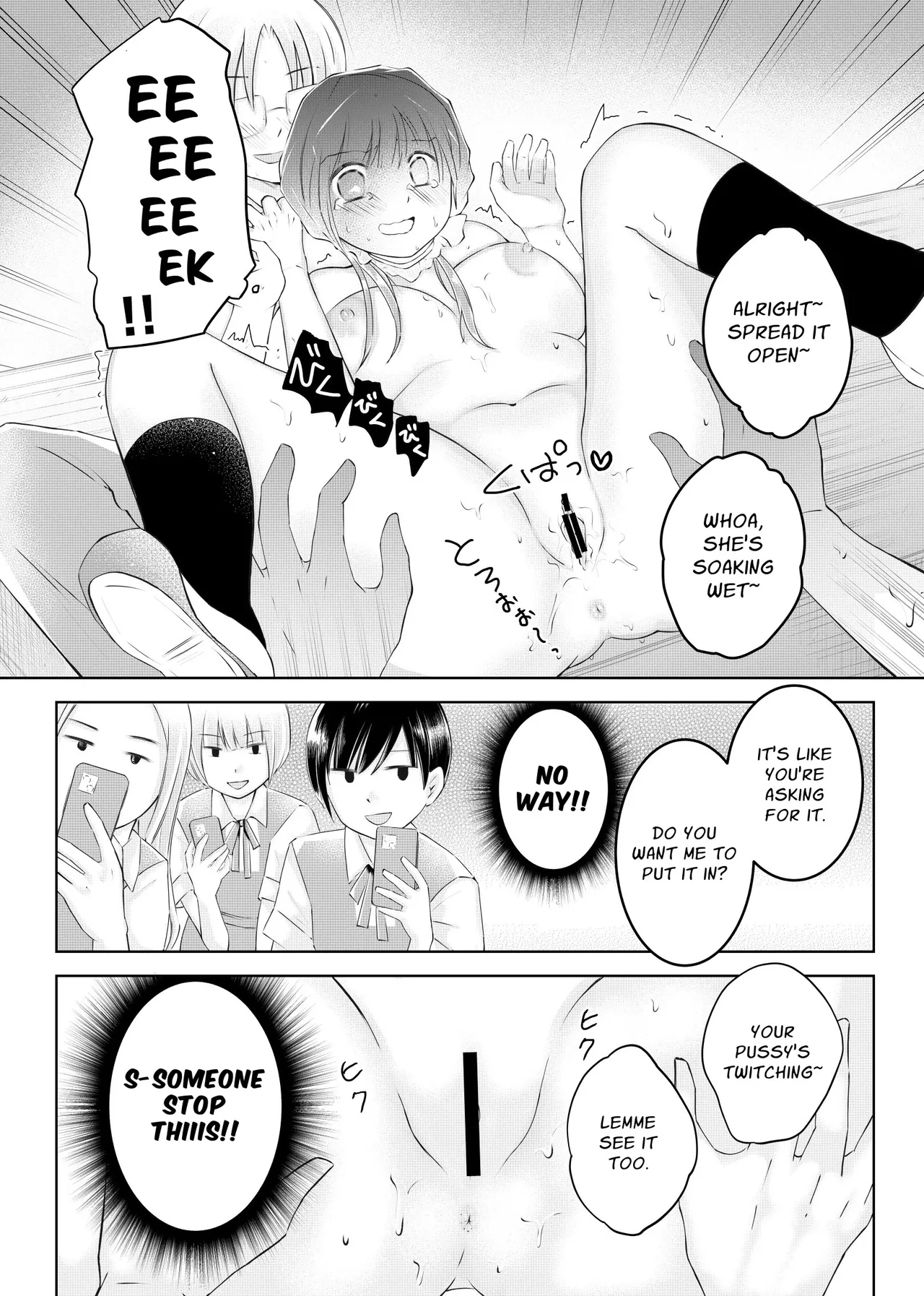[Emuorogii]Doukyuusei ni Kiero ga Barete Iinari Dorei ni Saretemasu | My Classmates Find Out About My Erotic Model Job And Blackmail Me Into Subservience[English] Page 21