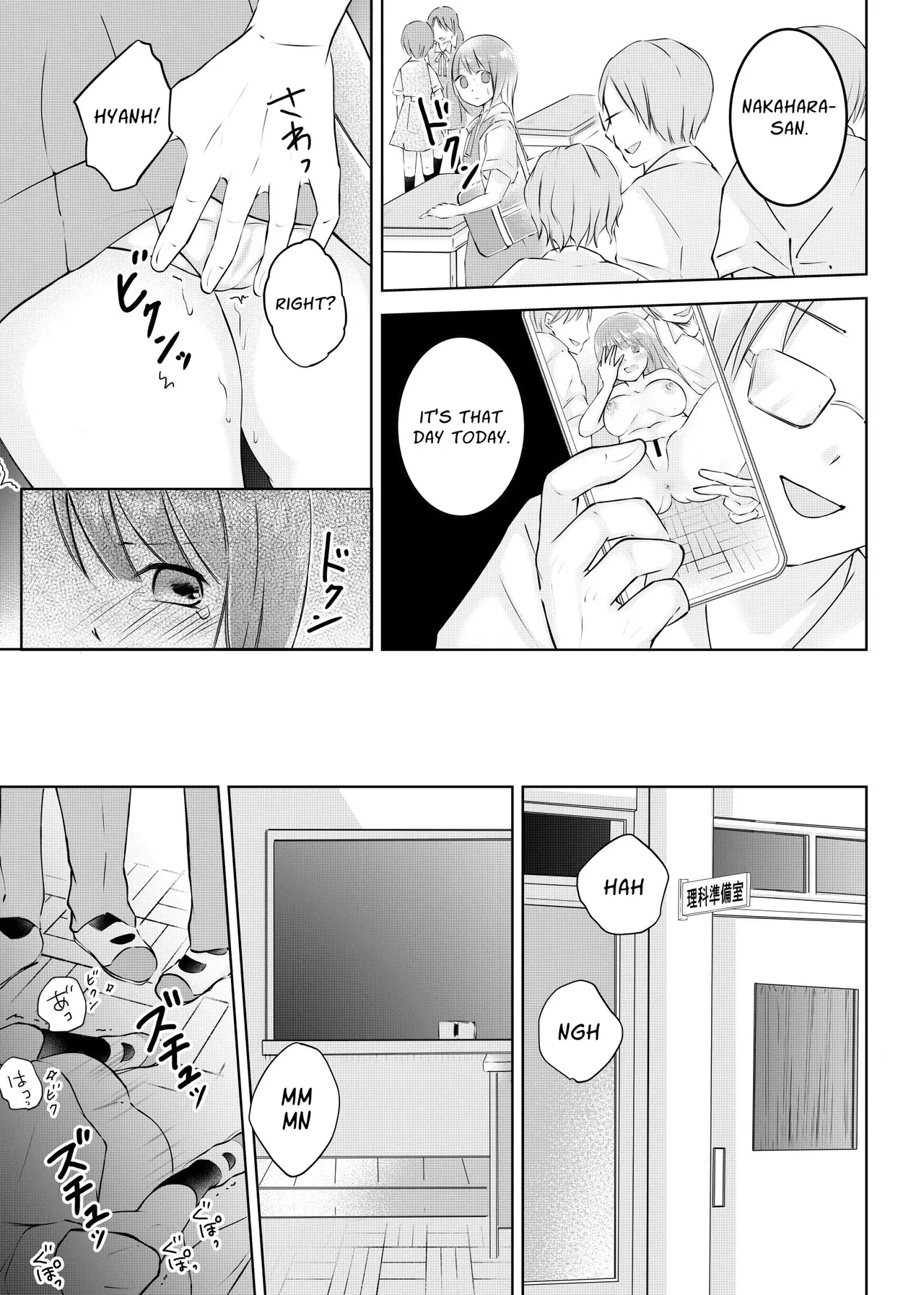 [Emuorogii]Doukyuusei ni Kiero ga Barete Iinari Dorei ni Saretemasu | My Classmates Find Out About My Erotic Model Job And Blackmail Me Into Subservience[English] Page 33