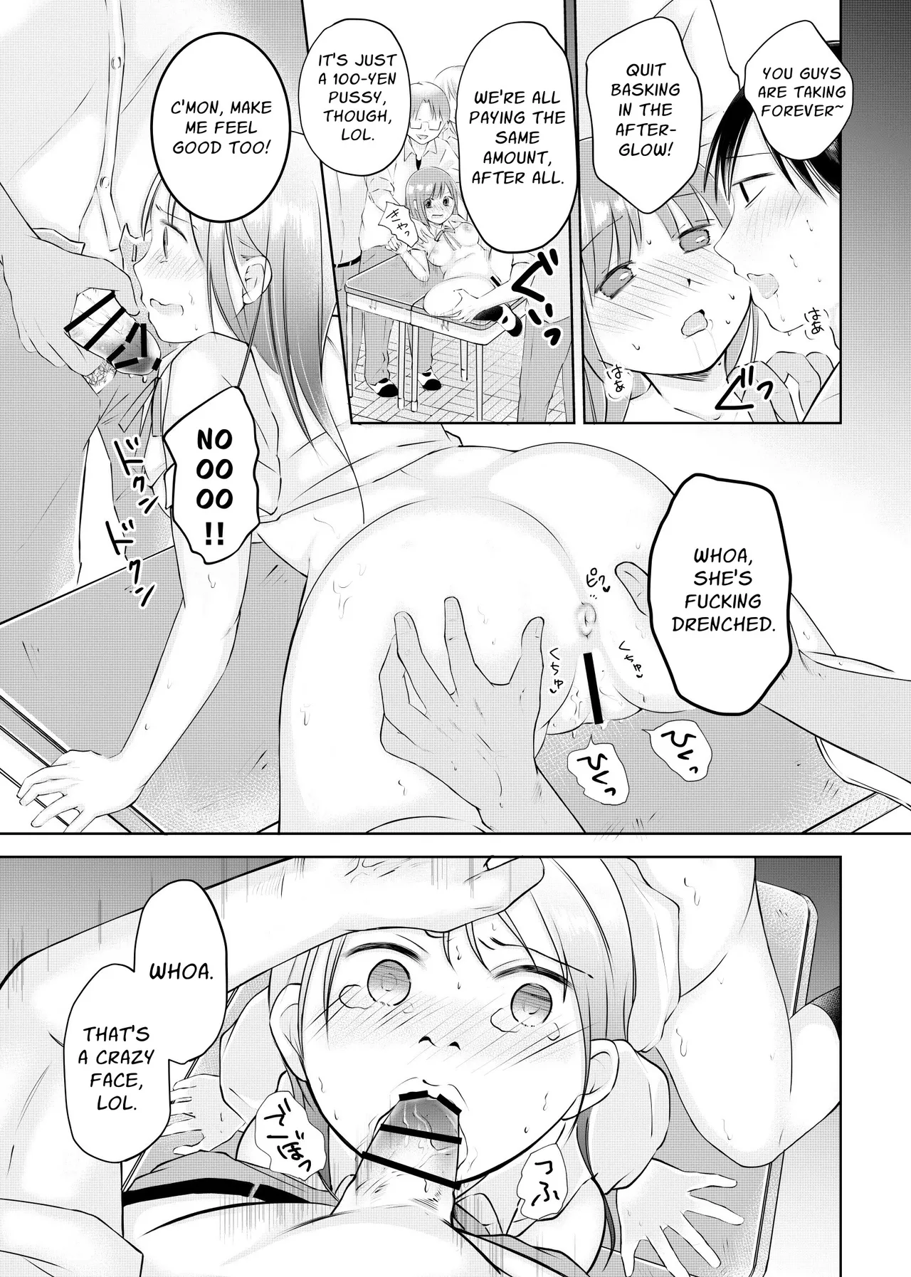 [Emuorogii]Doukyuusei ni Kiero ga Barete Iinari Dorei ni Saretemasu | My Classmates Find Out About My Erotic Model Job And Blackmail Me Into Subservience[English] Page 35