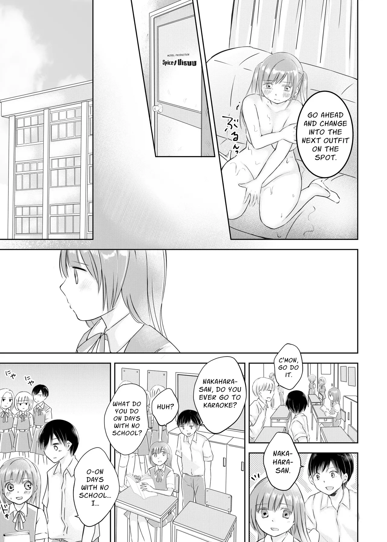 [Emuorogii]Doukyuusei ni Kiero ga Barete Iinari Dorei ni Saretemasu | My Classmates Find Out About My Erotic Model Job And Blackmail Me Into Subservience[English] Page 5