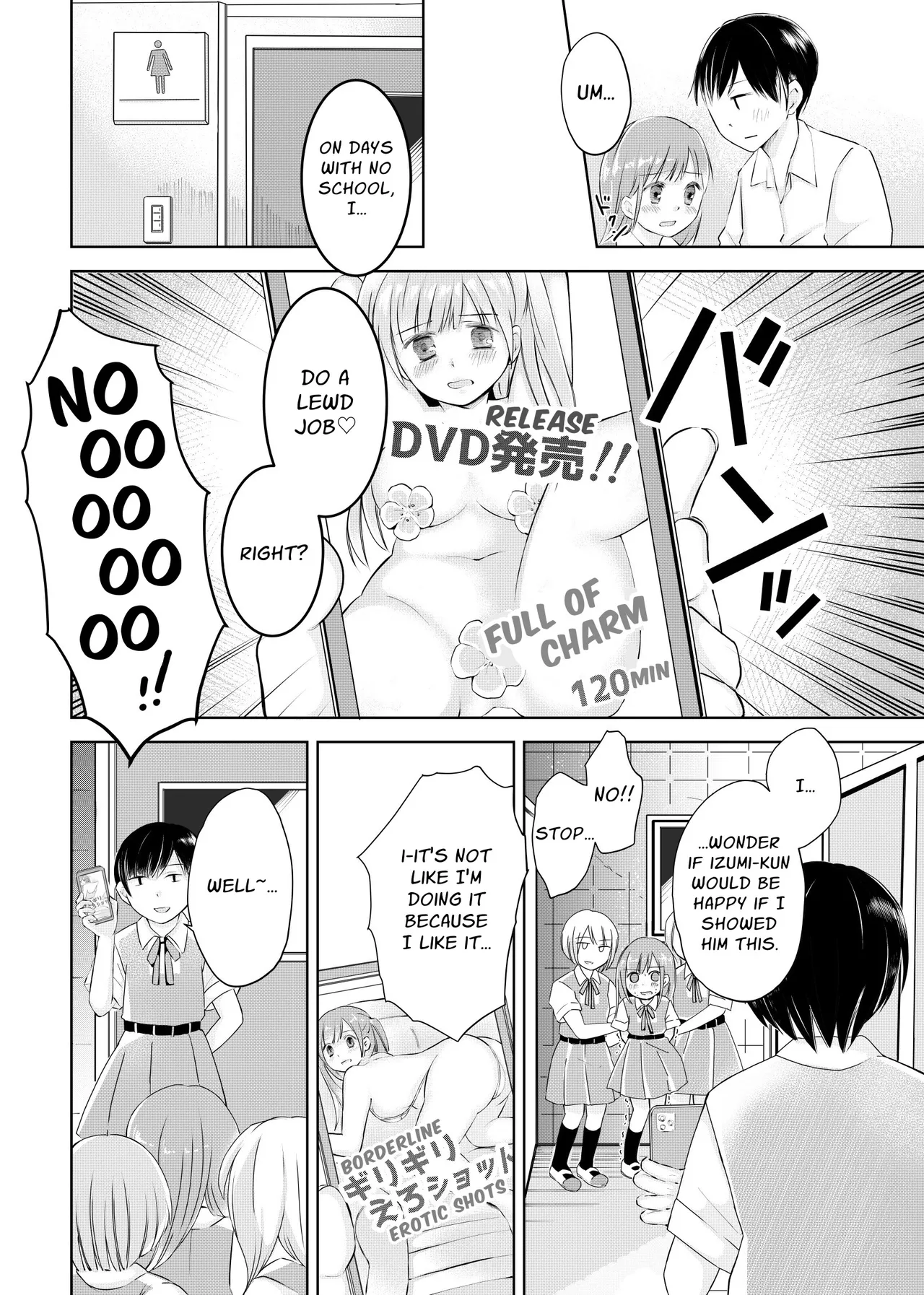 [Emuorogii]Doukyuusei ni Kiero ga Barete Iinari Dorei ni Saretemasu | My Classmates Find Out About My Erotic Model Job And Blackmail Me Into Subservience[English] Page 6
