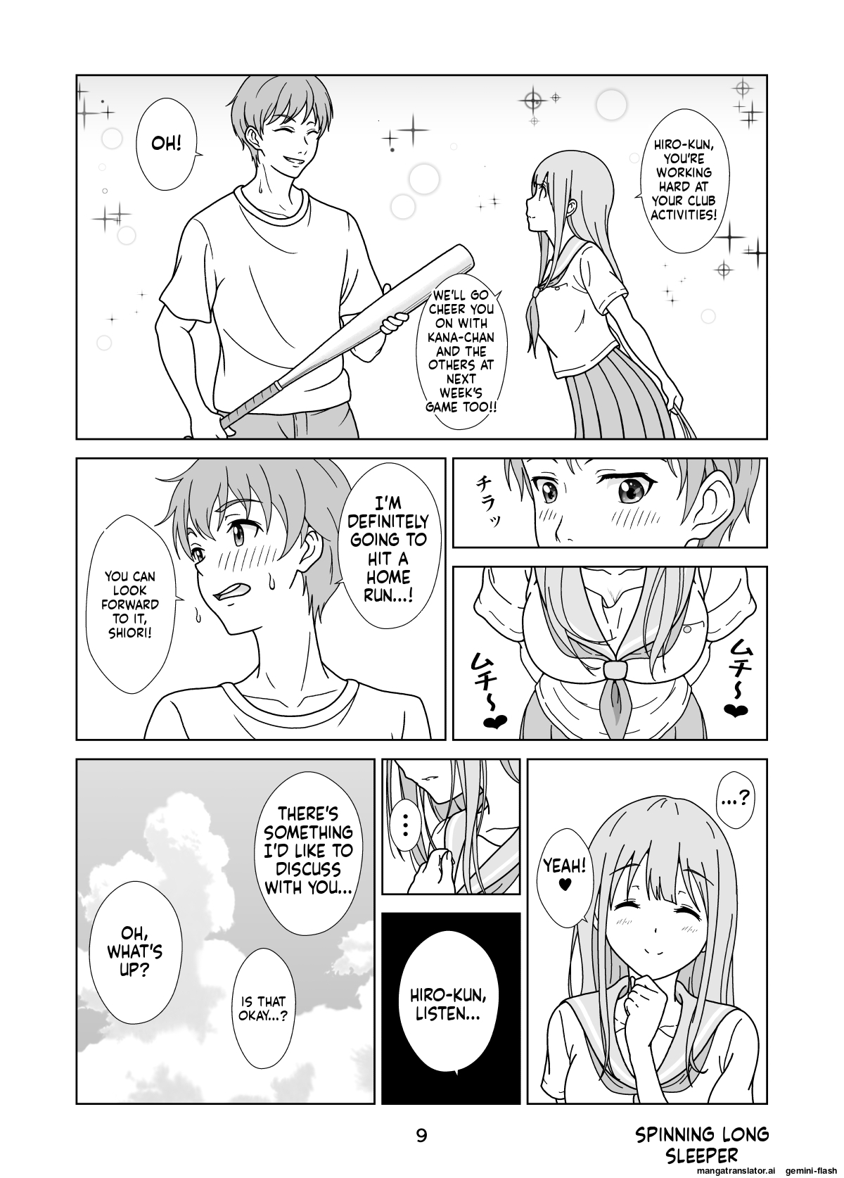 [Long Sleeper]Seiso-Kei Heroine Kari[English] Page 11