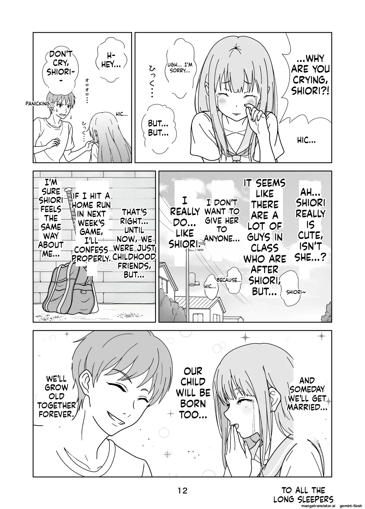[Long Sleeper]Seiso-Kei Heroine Kari[English] Page 14