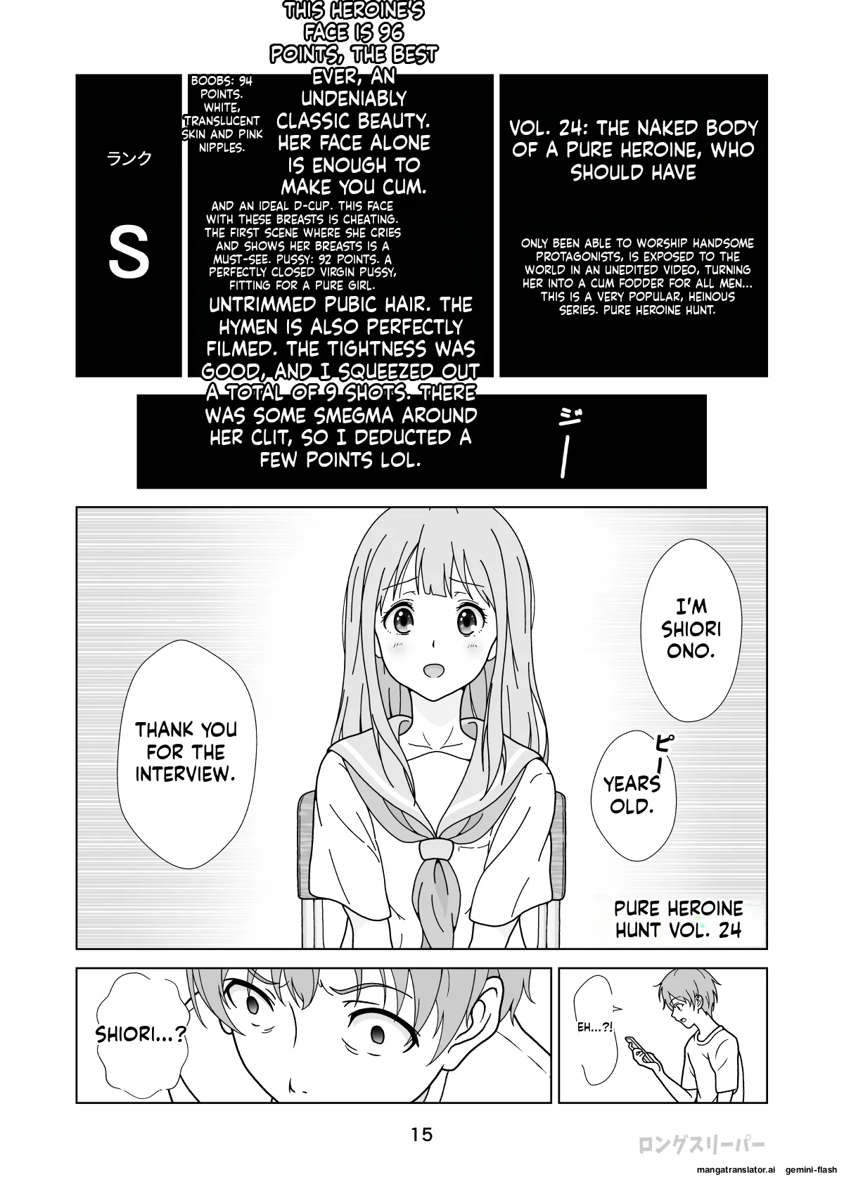 [Long Sleeper]Seiso-Kei Heroine Kari[English] Page 17