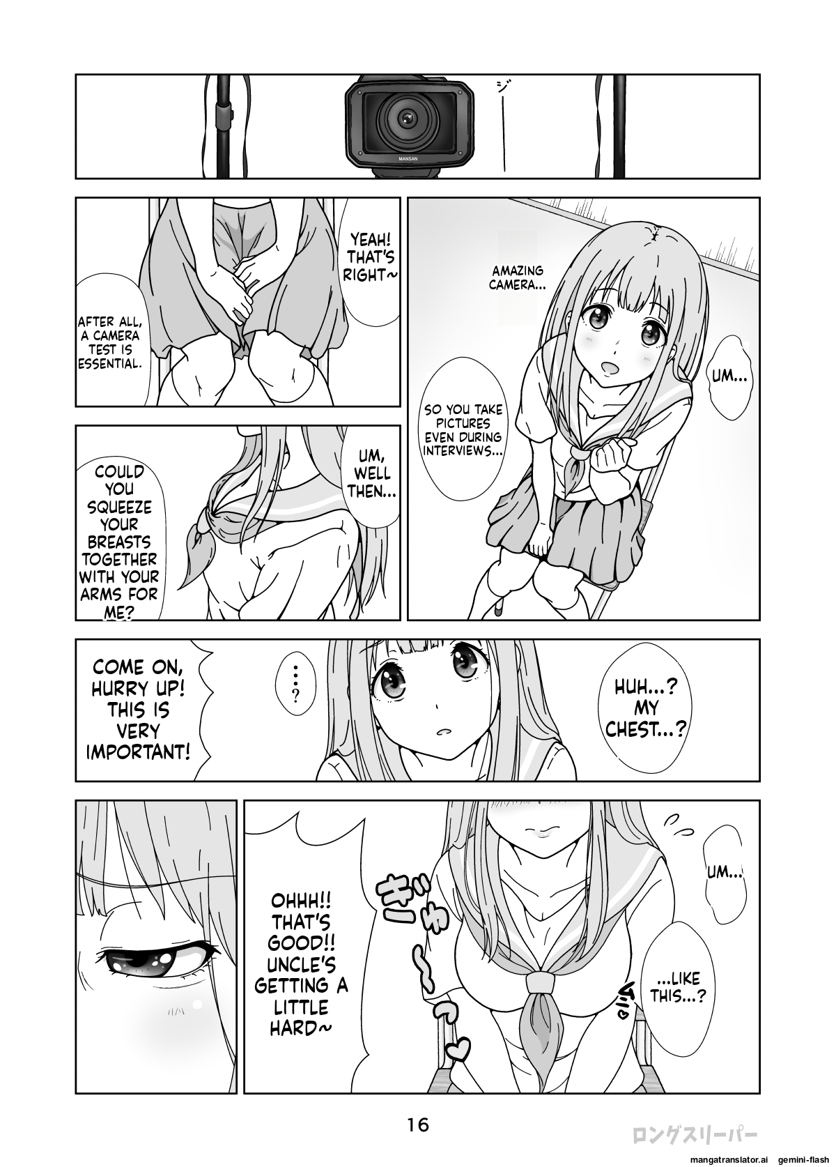 [Long Sleeper]Seiso-Kei Heroine Kari[English] Page 18