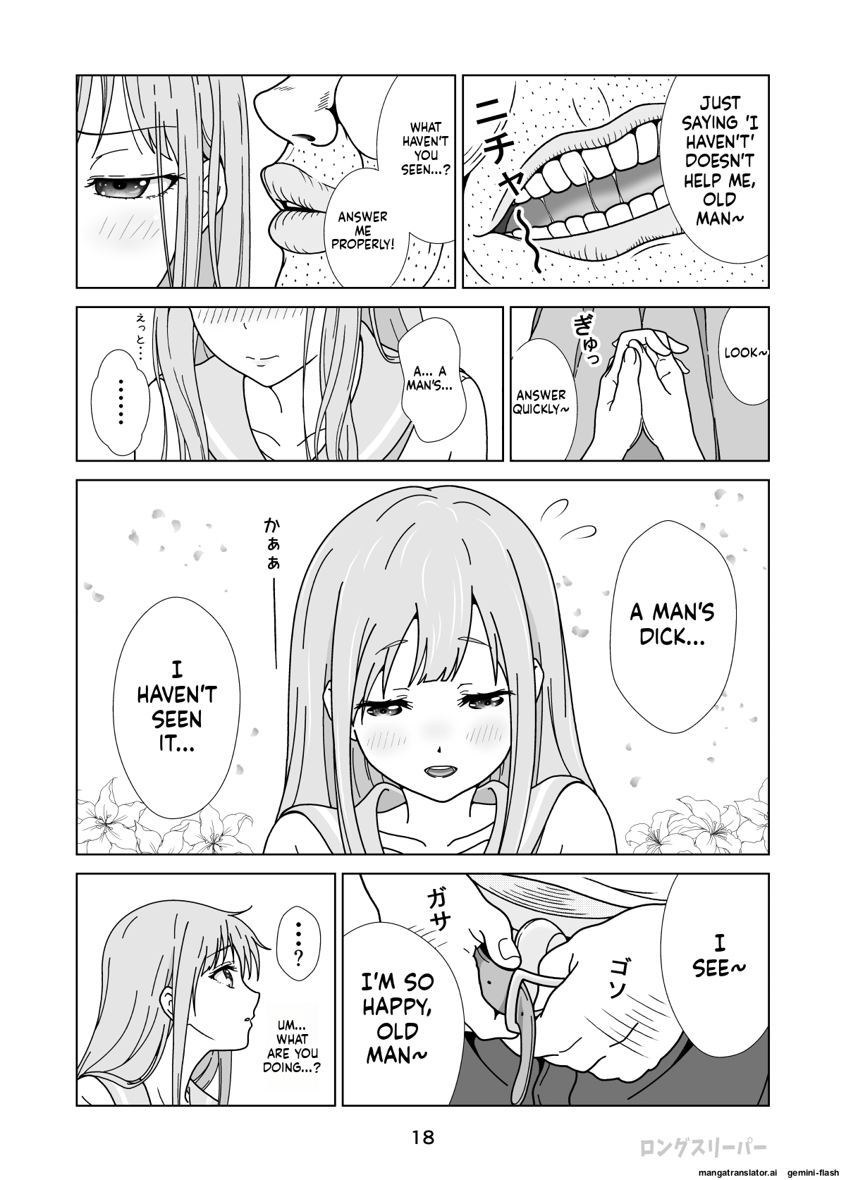 [Long Sleeper]Seiso-Kei Heroine Kari[English] Page 20