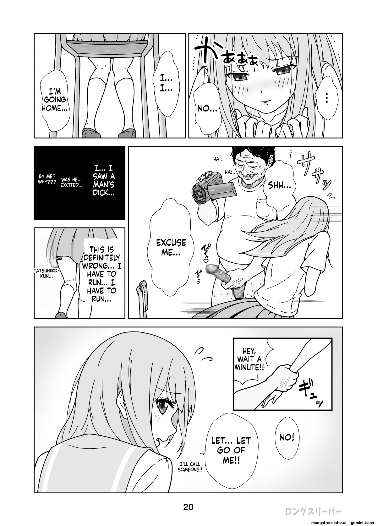 [Long Sleeper]Seiso-Kei Heroine Kari[English] Page 22