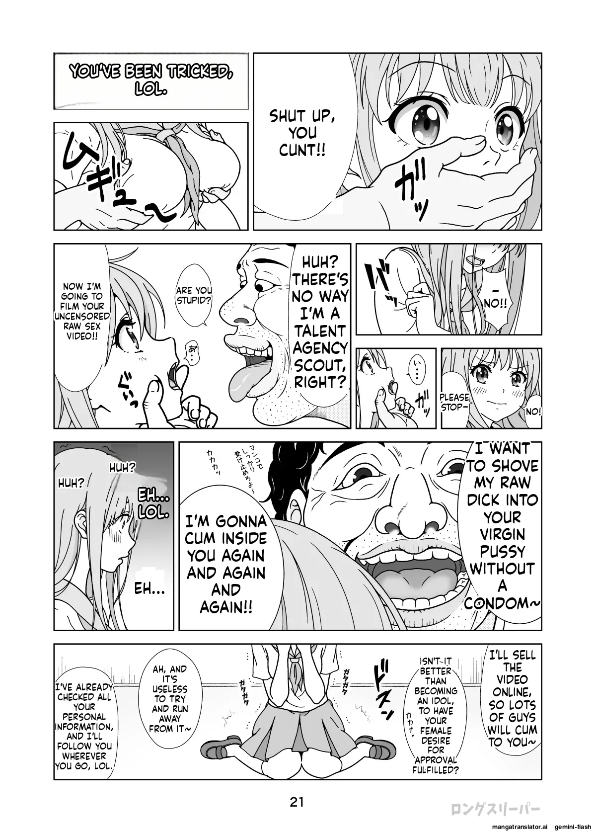 [Long Sleeper]Seiso-Kei Heroine Kari[English] Page 23