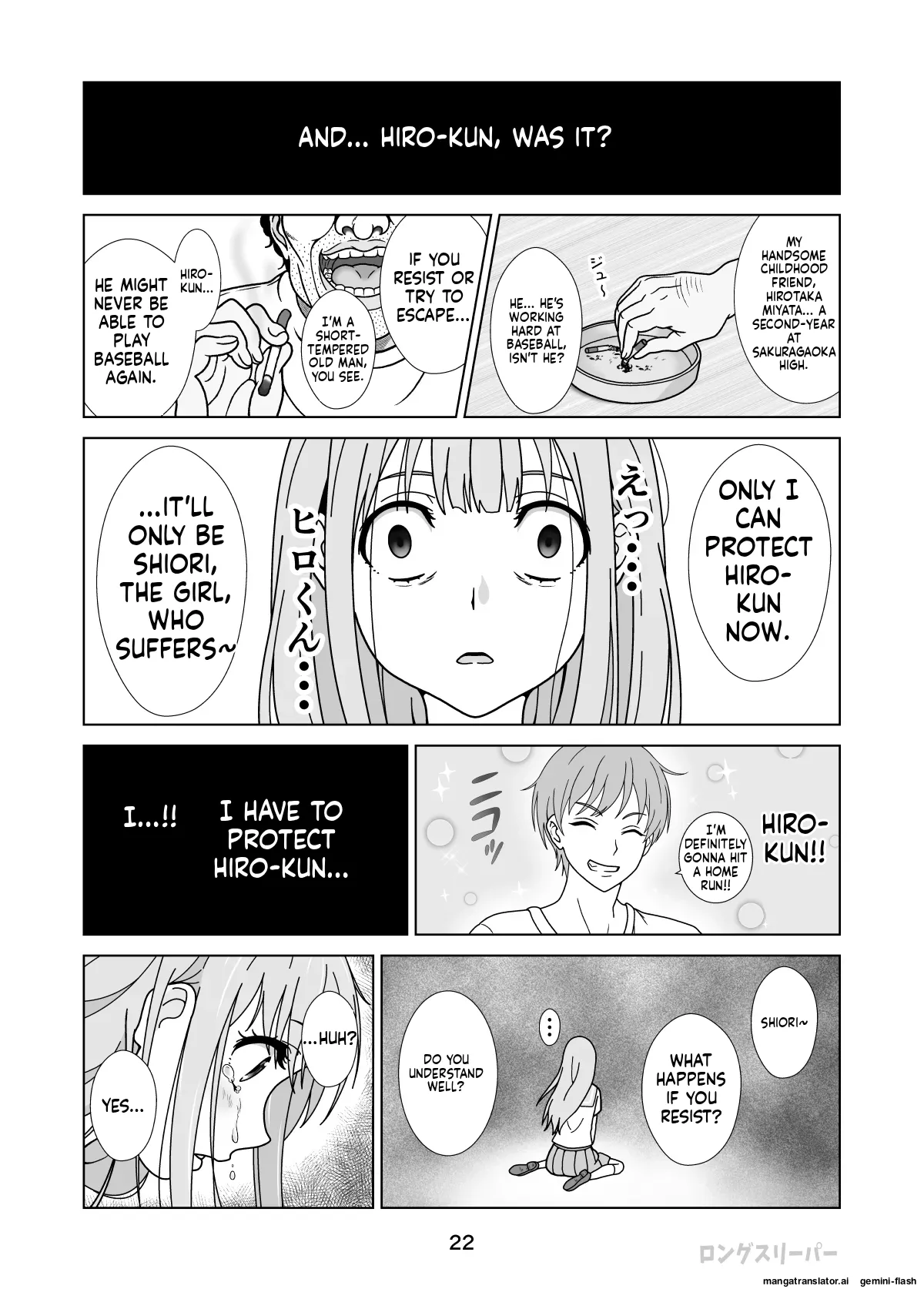 [Long Sleeper]Seiso-Kei Heroine Kari[English] Page 24