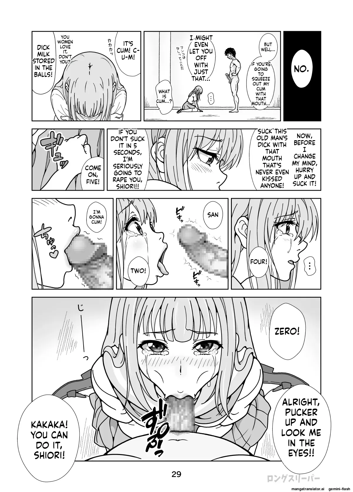 [Long Sleeper]Seiso-Kei Heroine Kari[English] Page 31