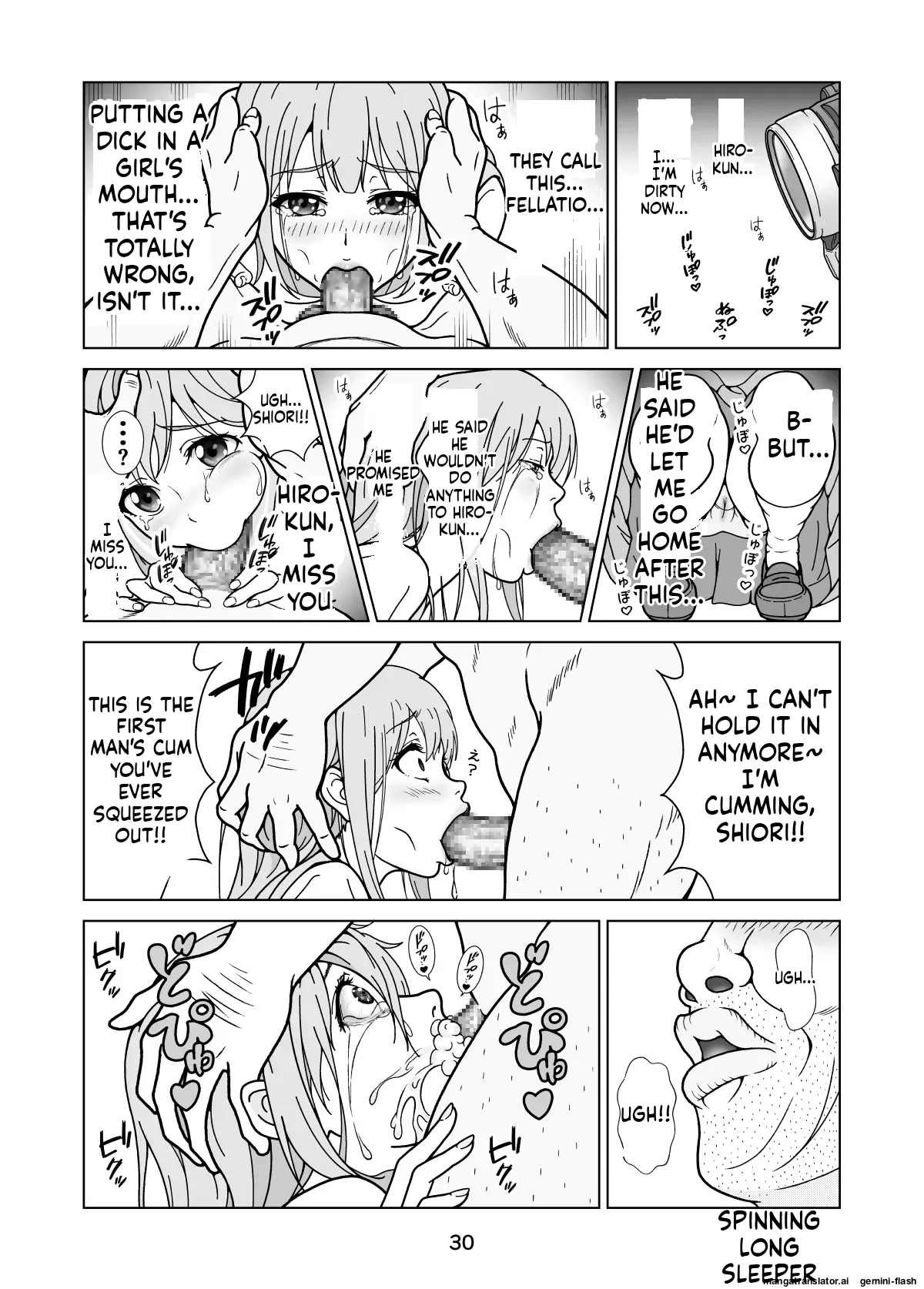 [Long Sleeper]Seiso-Kei Heroine Kari[English] Page 32