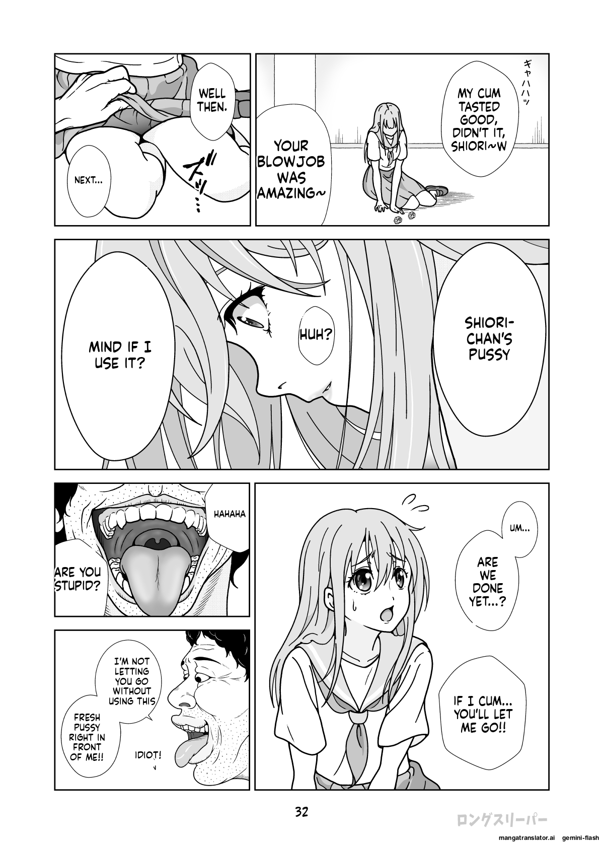 [Long Sleeper]Seiso-Kei Heroine Kari[English] Page 34