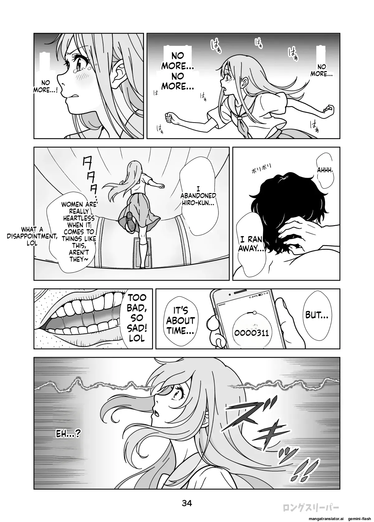 [Long Sleeper]Seiso-Kei Heroine Kari[English] Page 36