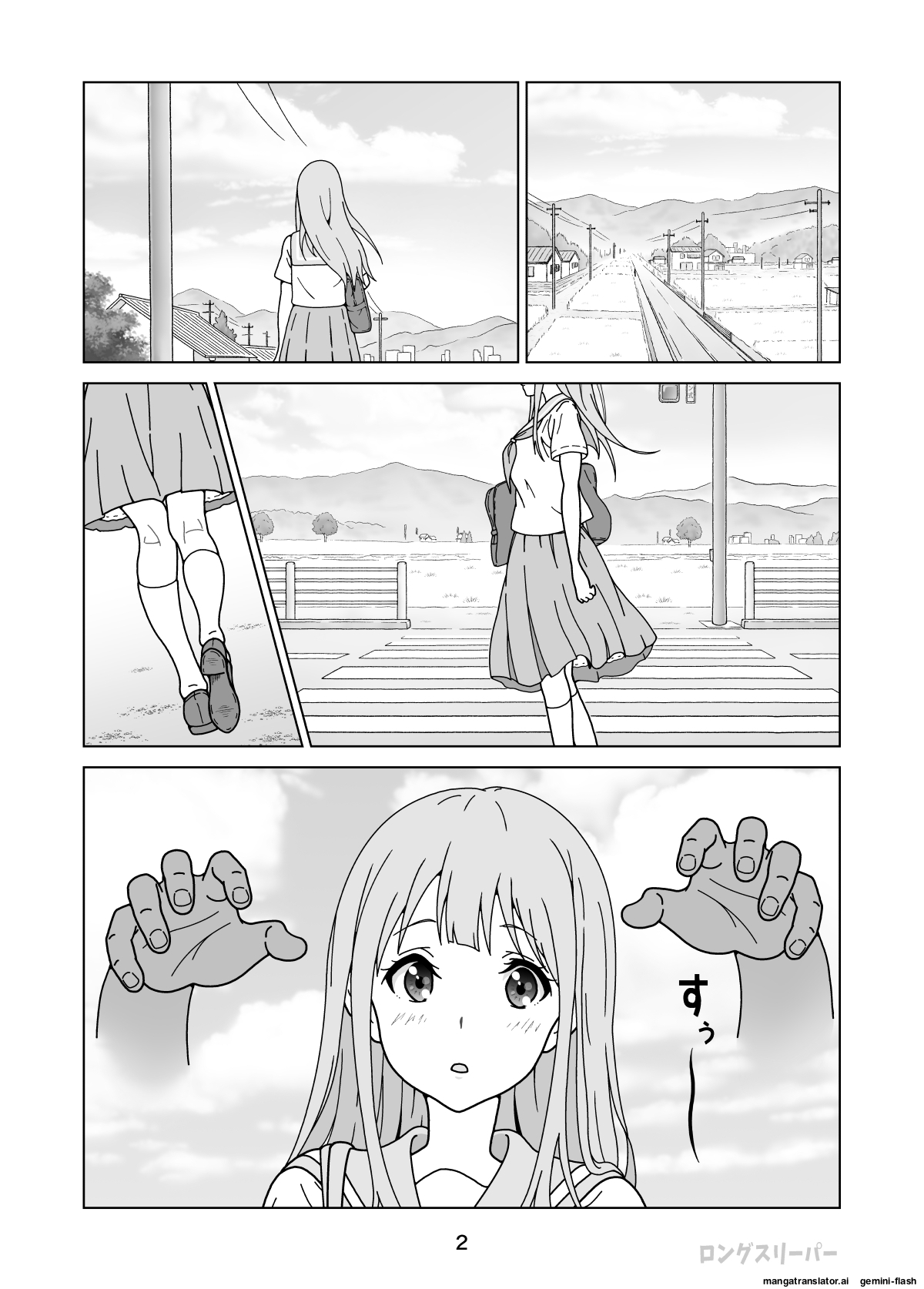 [Long Sleeper]Seiso-Kei Heroine Kari[English] Page 4