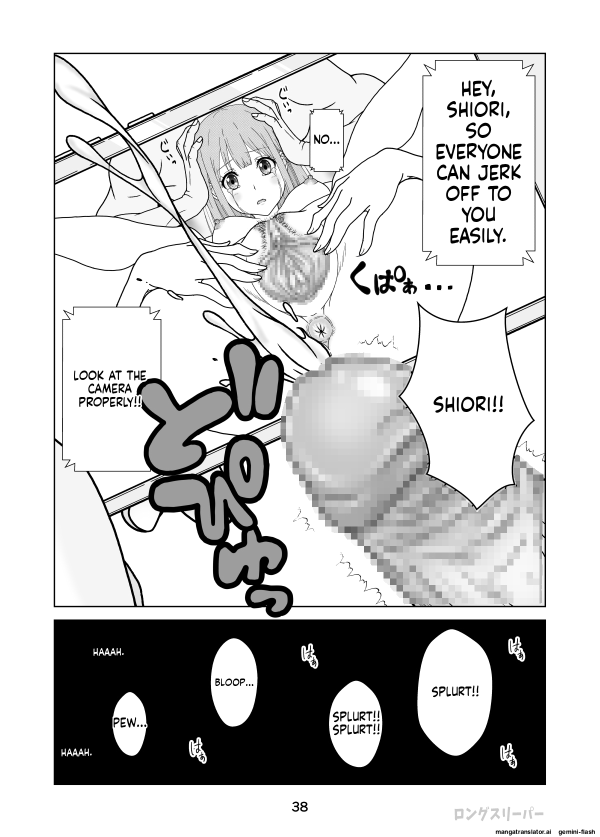 [Long Sleeper]Seiso-Kei Heroine Kari[English] Page 40