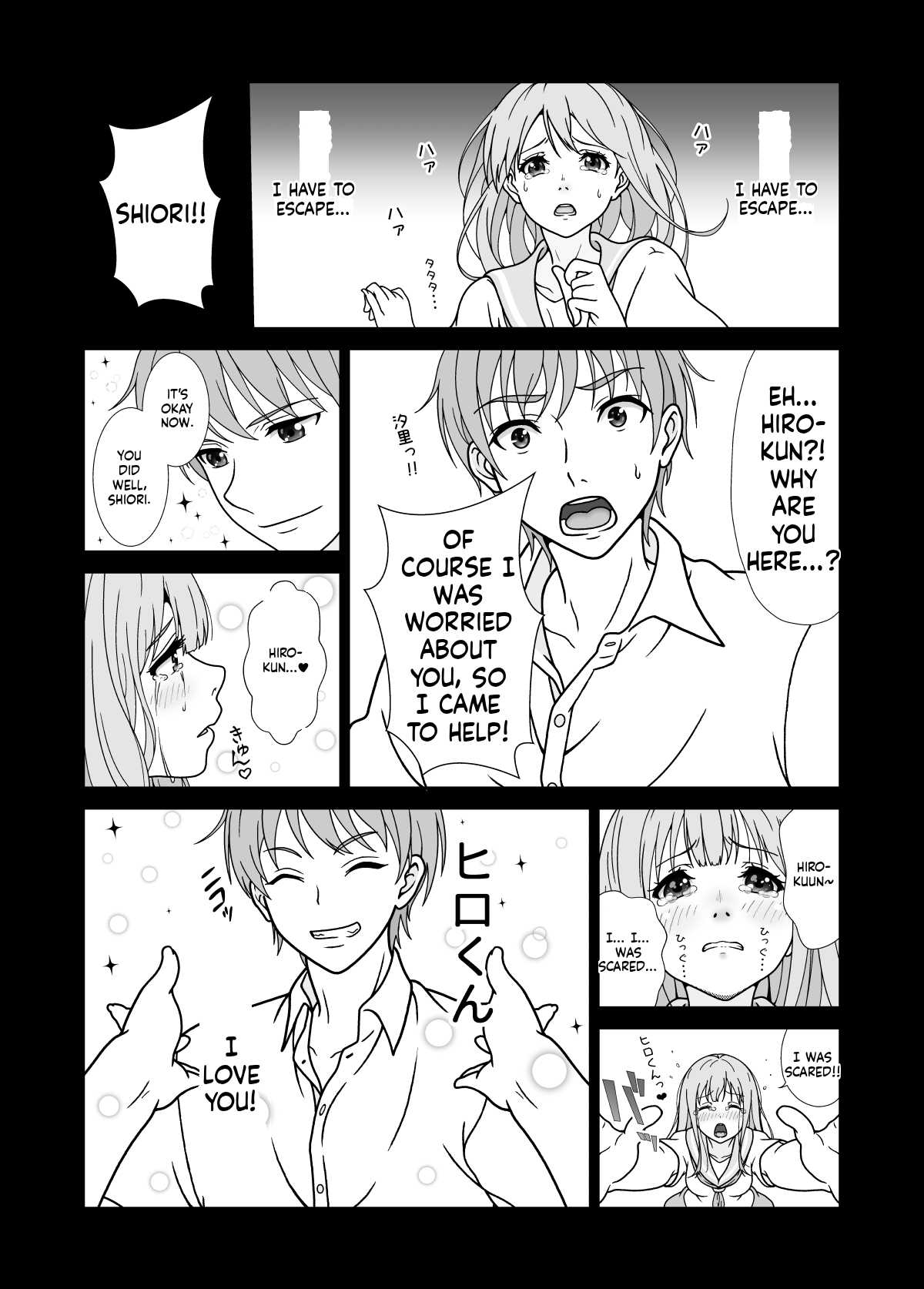 [Long Sleeper]Seiso-Kei Heroine Kari[English] Page 42